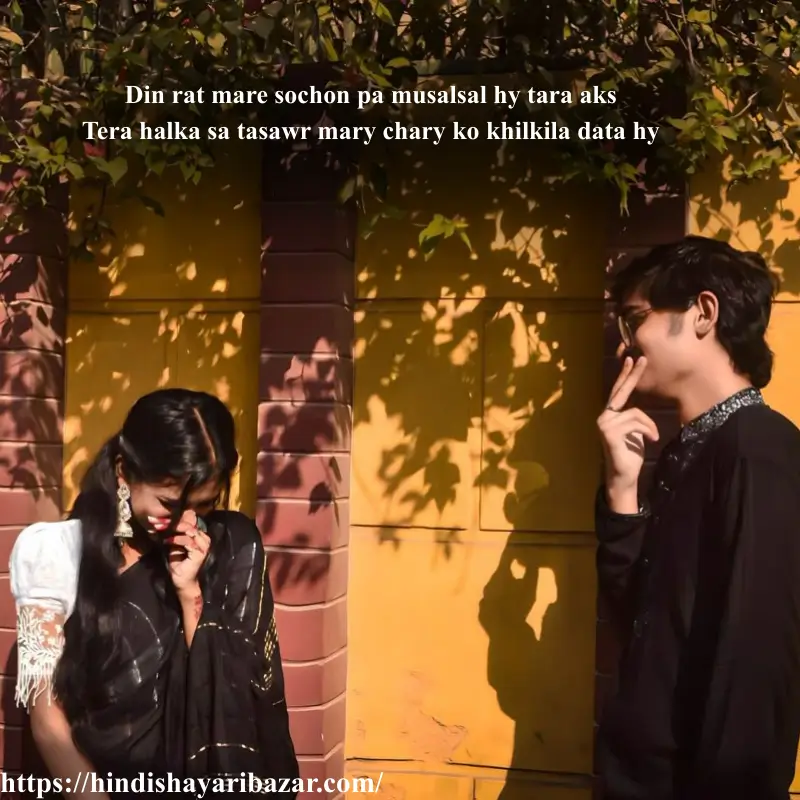 Hindi-Shayari-Bazar, Hinsi-Shayari, Shayari-Bazar, Shayari-In-Hindi, Shayari, Poetry, Hindi-Poetry, Love-Shayari, Love-Poetry, Shayari-In-Urdu, Shayari-In-English, Urdu-Shayari, Urdu-Poetry, English-Shayari, English-Poetry, Love, Love-Shayari, Love-Shayari-In-English, Love-Shayari-In-Urdu, Love-Shayari-In-Hindi, Love-Poetry, Love-Poetry-In-Urdu, Love-Poetry-In-English, Love-Poetry-In-Hindi, English-Shayari, English-Poetry, Urdu-Urdu-Poetry, Urdu-Shayari, Romantic, Romantic-Shayari, Romantic-Poetry, Romantic-Shayari-In-English, Romantic-Shayari-In-urdu, Romantic-Shayari-In-Hindi, Romantic-Poetry-In-English, Romantic-Poetry-In-Urdu, Romantic-Poetry-In-Hindi, Heart-Touching, Heart-Touching-Shayari, Heart-Touching-Shayari-In-Hindi, Heart-Touching-Shayari-In-Urdu, Heart-Touching-Shayari-In-English, Heart-Touching-Poetry, Heart-Touching-Poetry-In-Hindi, Heart-Touching-Poetry-In-Urdu, Heart-Touching-Poetry-In-English, 2-Line-Shayari, 2-Line-shayari-In-Hindi, 2-Line-shayari-In-Urdu, 2-Line-shayari-In-English, 2-Line-Love-Shayari, 2-Line-Poetry, 2-Line-Poetry-In-English, 2-Line-Poetry-In-Urdu, 2-Line-Poetry-In-Hindi, 2-Line-Love-Shayari-In-Hindi, 2-Line-Love-Shayari-In--Urdu, 2-Line-Love-Shayari-In--Hindi, 2-Line-Love-Poetry, 2-Line-Love-Poetry-In-English, 2-Line-Love-Poetry-In-Urdu, 2-line-Love-Poetry-In-Hindi, Romantic, Love, Urdu, English