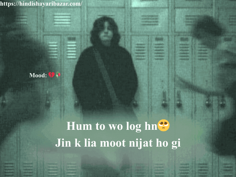 Hindi-Shayari, Hindi-Shayari-Bazar, Shayari-Bazar, Hindi, Shayari, Poetry, Sad-Shayari, Sad-Poetry, 2-Line-Sad-Shayari, 2-Line-Sad-Sahayari-In-English, Sad-Shayari-In-English, 2-Line-Sad-Poetry, 2-Line-Sad-Poetry-In-English, Saad-Poetry-In-English, Broten-Heart, Sad, Broken-Heart-Shayari, Broken-Heart-Shayari-In-Enlish, Broken-Heart-Poetry-In-English, 2-Line-Broken-Heart-Shayari-In-English, 2-Line-Broken-Heart-Poeetry-In-English, Shayari-In-English, Poetry-In-English, Shayari-In-Urdu, Poetry-In-Urdu, Urud-Shayari, Urdu-Poetry, English-Shayari, English-Poetry, Urdu, Hindi, English, Alone-Shayari, Alone-Poetry, Alone-Sad-Shayari, Alone-Sad-Poetry, Alone-Sad-Shayari-In-English, Alone-Sad-Poetry-In-English, Heart-Touching-Shayari, Heart-Touching-Sad-Shayari, Heart-Touching-Sad-Shayari-In-English, Heart-Touching-Poetry, Heart-Touching-Sad-Poetry, Heart-Touching-Sad-Poetry-In-English