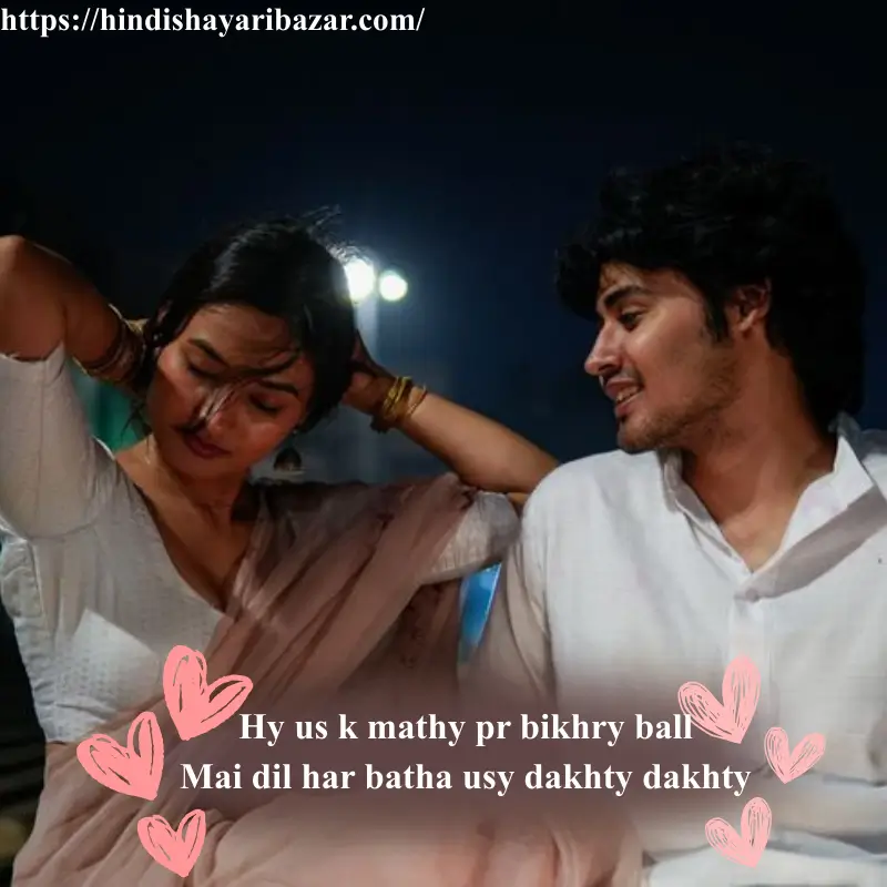 Hindi-Shayari-Bazar, Hinsi-Shayari, Shayari-Bazar, Shayari-In-Hindi, Shayari, Poetry, Hindi-Poetry, Love-Shayari, Love-Poetry, Shayari-In-Urdu, Shayari-In-English, Urdu-Shayari, Urdu-Poetry, English-Shayari, English-Poetry, Love, Love-Shayari, Love-Shayari-In-English, Love-Shayari-In-Urdu, Love-Shayari-In-Hindi, Love-Poetry, Love-Poetry-In-Urdu, Love-Poetry-In-English, Love-Poetry-In-Hindi, English-Shayari, English-Poetry, Urdu-Urdu-Poetry, Urdu-Shayari, Romantic, Romantic-Shayari, Romantic-Poetry, Romantic-Shayari-In-English, Romantic-Shayari-In-urdu, Romantic-Shayari-In-Hindi, Romantic-Poetry-In-English, Romantic-Poetry-In-Urdu, Romantic-Poetry-In-Hindi, Heart-Touching, Heart-Touching-Shayari, Heart-Touching-Shayari-In-Hindi, Heart-Touching-Shayari-In-Urdu, Heart-Touching-Shayari-In-English, Heart-Touching-Poetry, Heart-Touching-Poetry-In-Hindi, Heart-Touching-Poetry-In-Urdu, Heart-Touching-Poetry-In-English, 2-Line-Shayari, 2-Line-shayari-In-Hindi, 2-Line-shayari-In-Urdu, 2-Line-shayari-In-English, 2-Line-Love-Shayari, 2-Line-Poetry, 2-Line-Poetry-In-English, 2-Line-Poetry-In-Urdu, 2-Line-Poetry-In-Hindi, 2-Line-Love-Shayari-In-Hindi, 2-Line-Love-Shayari-In--Urdu, 2-Line-Love-Shayari-In--Hindi, 2-Line-Love-Poetry, 2-Line-Love-Poetry-In-English, 2-Line-Love-Poetry-In-Urdu, 2-line-Love-Poetry-In-Hindi, Romantic, Love, Urdu, English