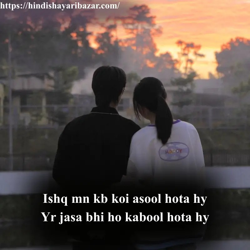 Hindi-Shayari-Bazar, Hinsi-Shayari, Shayari-Bazar, Shayari-In-Hindi, Shayari, Poetry, Hindi-Poetry, Love-Shayari, Love-Poetry, Shayari-In-Urdu, Shayari-In-English, Urdu-Shayari, Urdu-Poetry, English-Shayari, English-Poetry, Love, Love-Shayari, Love-Shayari-In-English, Love-Shayari-In-Urdu, Love-Shayari-In-Hindi, Love-Poetry, Love-Poetry-In-Urdu, Love-Poetry-In-English, Love-Poetry-In-Hindi, English-Shayari, English-Poetry, Urdu-Urdu-Poetry, Urdu-Shayari, Romantic, Romantic-Shayari, Romantic-Poetry, Romantic-Shayari-In-English, Romantic-Shayari-In-urdu, Romantic-Shayari-In-Hindi, Romantic-Poetry-In-English, Romantic-Poetry-In-Urdu, Romantic-Poetry-In-Hindi, Heart-Touching, Heart-Touching-Shayari, Heart-Touching-Shayari-In-Hindi, Heart-Touching-Shayari-In-Urdu, Heart-Touching-Shayari-In-English, Heart-Touching-Poetry, Heart-Touching-Poetry-In-Hindi, Heart-Touching-Poetry-In-Urdu, Heart-Touching-Poetry-In-English, 2-Line-Shayari, 2-Line-shayari-In-Hindi, 2-Line-shayari-In-Urdu, 2-Line-shayari-In-English, 2-Line-Love-Shayari, 2-Line-Poetry, 2-Line-Poetry-In-English, 2-Line-Poetry-In-Urdu, 2-Line-Poetry-In-Hindi, 2-Line-Love-Shayari-In-Hindi, 2-Line-Love-Shayari-In--Urdu, 2-Line-Love-Shayari-In--Hindi, 2-Line-Love-Poetry, 2-Line-Love-Poetry-In-English, 2-Line-Love-Poetry-In-Urdu, 2-line-Love-Poetry-In-Hindi, Romantic, Love, Urdu, English