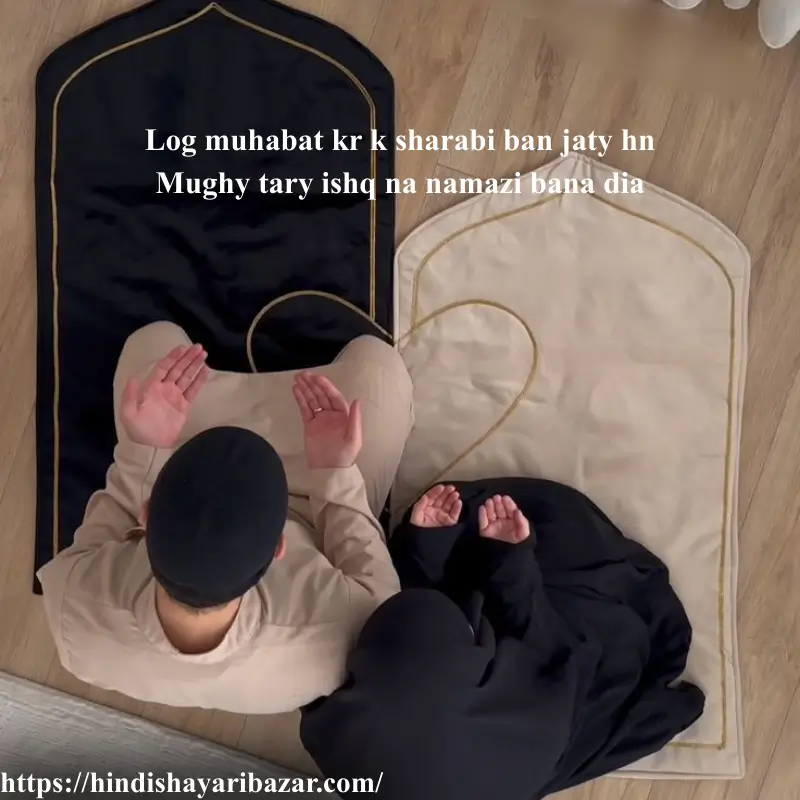 Hindi-Shayari-Bazar, Hinsi-Shayari, Shayari-Bazar, Shayari-In-Hindi, Shayari, Poetry, Hindi-Poetry, Love-Shayari, Love-Poetry, Shayari-In-Urdu, Shayari-In-English, Urdu-Shayari, Urdu-Poetry, English-Shayari, English-Poetry, Love, Love-Shayari, Love-Shayari-In-English, Love-Shayari-In-Urdu, Love-Shayari-In-Hindi, Love-Poetry, Love-Poetry-In-Urdu, Love-Poetry-In-English, Love-Poetry-In-Hindi, English-Shayari, English-Poetry, Urdu-Urdu-Poetry, Urdu-Shayari, Romantic, Romantic-Shayari, Romantic-Poetry, Romantic-Shayari-In-English, Romantic-Shayari-In-urdu, Romantic-Shayari-In-Hindi, Romantic-Poetry-In-English, Romantic-Poetry-In-Urdu, Romantic-Poetry-In-Hindi, Heart-Touching, Heart-Touching-Shayari, Heart-Touching-Shayari-In-Hindi, Heart-Touching-Shayari-In-Urdu, Heart-Touching-Shayari-In-English, Heart-Touching-Poetry, Heart-Touching-Poetry-In-Hindi, Heart-Touching-Poetry-In-Urdu, Heart-Touching-Poetry-In-English, 2-Line-Shayari, 2-Line-shayari-In-Hindi, 2-Line-shayari-In-Urdu, 2-Line-shayari-In-English, 2-Line-Love-Shayari, 2-Line-Poetry, 2-Line-Poetry-In-English, 2-Line-Poetry-In-Urdu, 2-Line-Poetry-In-Hindi, 2-Line-Love-Shayari-In-Hindi, 2-Line-Love-Shayari-In--Urdu, 2-Line-Love-Shayari-In--Hindi, 2-Line-Love-Poetry, 2-Line-Love-Poetry-In-English, 2-Line-Love-Poetry-In-Urdu, 2-line-Love-Poetry-In-Hindi, Romantic, Love, Urdu, English