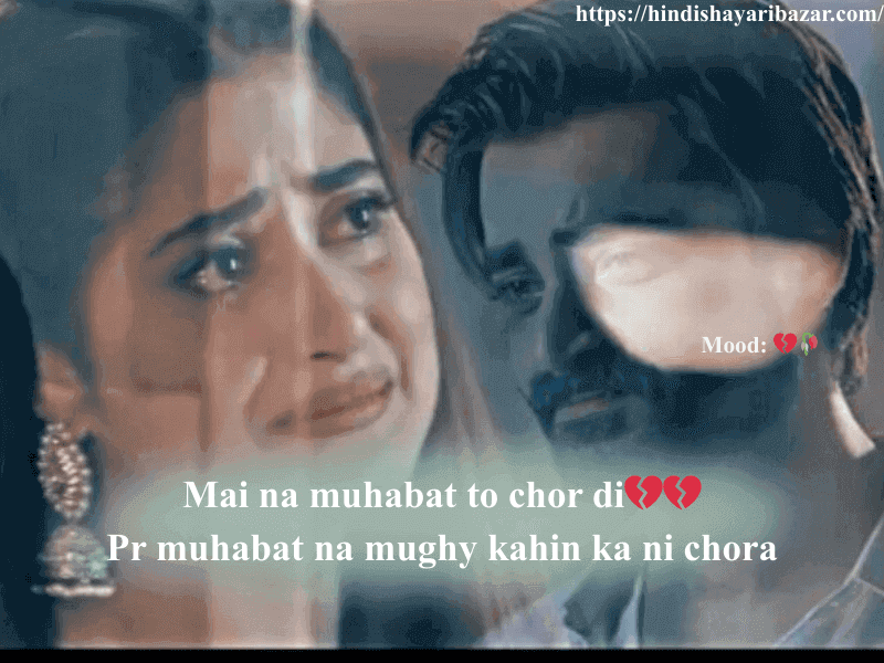 Hindi-Shayari, Hindi-Shayari-Bazar, Shayari-Bazar, Hindi, Shayari, Poetry, Sad-Shayari, Sad-Poetry, 2-Line-Sad-Shayari, 2-Line-Sad-Sahayari-In-English, Sad-Shayari-In-English, 2-Line-Sad-Poetry, 2-Line-Sad-Poetry-In-English, Saad-Poetry-In-English, Broten-Heart, Sad, Broken-Heart-Shayari, Broken-Heart-Shayari-In-Enlish, Broken-Heart-Poetry-In-English, 2-Line-Broken-Heart-Shayari-In-English, 2-Line-Broken-Heart-Poeetry-In-English, Shayari-In-English, Poetry-In-English, Shayari-In-Urdu, Poetry-In-Urdu, Urud-Shayari, Urdu-Poetry, English-Shayari, English-Poetry, Urdu, Hindi, English, Alone-Shayari, Alone-Poetry, Alone-Sad-Shayari, Alone-Sad-Poetry, Alone-Sad-Shayari-In-English, Alone-Sad-Poetry-In-English, Heart-Touching-Shayari, Heart-Touching-Sad-Shayari, Heart-Touching-Sad-Shayari-In-English, Heart-Touching-Poetry, Heart-Touching-Sad-Poetry, Heart-Touching-Sad-Poetry-In-English