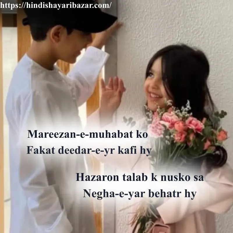 Hindi-Shayari-Bazar, Hinsi-Shayari, Shayari-Bazar, Shayari-In-Hindi, Shayari, Poetry, Hindi-Poetry, Love-Shayari, Love-Poetry, Shayari-In-Urdu, Shayari-In-English, Urdu-Shayari, Urdu-Poetry, English-Shayari, English-Poetry, Love, Love-Shayari, Love-Shayari-In-English, Love-Shayari-In-Urdu, Love-Shayari-In-Hindi, Love-Poetry, Love-Poetry-In-Urdu, Love-Poetry-In-English, Love-Poetry-In-Hindi, English-Shayari, English-Poetry, Urdu-Urdu-Poetry, Urdu-Shayari, Romantic, Romantic-Shayari, Romantic-Poetry, Romantic-Shayari-In-English, Romantic-Shayari-In-urdu, Romantic-Shayari-In-Hindi, Romantic-Poetry-In-English, Romantic-Poetry-In-Urdu, Romantic-Poetry-In-Hindi, Heart-Touching, Heart-Touching-Shayari, Heart-Touching-Shayari-In-Hindi, Heart-Touching-Shayari-In-Urdu, Heart-Touching-Shayari-In-English, Heart-Touching-Poetry, Heart-Touching-Poetry-In-Hindi, Heart-Touching-Poetry-In-Urdu, Heart-Touching-Poetry-In-English, 2-Line-Shayari, 2-Line-shayari-In-Hindi, 2-Line-shayari-In-Urdu, 2-Line-shayari-In-English, 2-Line-Love-Shayari, 2-Line-Poetry, 2-Line-Poetry-In-English, 2-Line-Poetry-In-Urdu, 2-Line-Poetry-In-Hindi, 2-Line-Love-Shayari-In-Hindi, 2-Line-Love-Shayari-In--Urdu, 2-Line-Love-Shayari-In--Hindi, 2-Line-Love-Poetry, 2-Line-Love-Poetry-In-English, 2-Line-Love-Poetry-In-Urdu, 2-line-Love-Poetry-In-Hindi, Romantic, Love, Urdu, English
