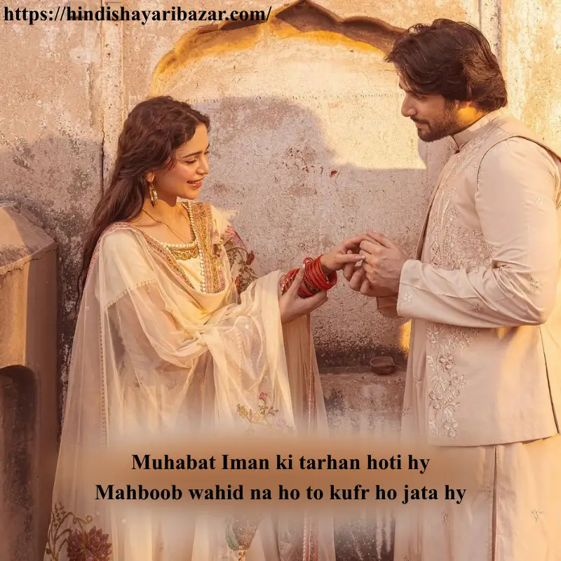 Hindi-Shayari-Bazar, Hinsi-Shayari, Shayari-Bazar, Shayari-In-Hindi, Shayari, Poetry, Hindi-Poetry, Love-Shayari, Love-Poetry, Shayari-In-Urdu, Shayari-In-English, Urdu-Shayari, Urdu-Poetry, English-Shayari, English-Poetry, Love, Love-Shayari, Love-Shayari-In-English, Love-Shayari-In-Urdu, Love-Shayari-In-Hindi, Love-Poetry, Love-Poetry-In-Urdu, Love-Poetry-In-English, Love-Poetry-In-Hindi, English-Shayari, English-Poetry, Urdu-Urdu-Poetry, Urdu-Shayari, Romantic, Romantic-Shayari, Romantic-Poetry, Romantic-Shayari-In-English, Romantic-Shayari-In-urdu, Romantic-Shayari-In-Hindi, Romantic-Poetry-In-English, Romantic-Poetry-In-Urdu, Romantic-Poetry-In-Hindi, Heart-Touching, Heart-Touching-Shayari, Heart-Touching-Shayari-In-Hindi, Heart-Touching-Shayari-In-Urdu, Heart-Touching-Shayari-In-English, Heart-Touching-Poetry, Heart-Touching-Poetry-In-Hindi, Heart-Touching-Poetry-In-Urdu, Heart-Touching-Poetry-In-English, 2-Line-Shayari, 2-Line-shayari-In-Hindi, 2-Line-shayari-In-Urdu, 2-Line-shayari-In-English, 2-Line-Love-Shayari, 2-Line-Poetry, 2-Line-Poetry-In-English, 2-Line-Poetry-In-Urdu, 2-Line-Poetry-In-Hindi, 2-Line-Love-Shayari-In-Hindi, 2-Line-Love-Shayari-In--Urdu, 2-Line-Love-Shayari-In--Hindi, 2-Line-Love-Poetry, 2-Line-Love-Poetry-In-English, 2-Line-Love-Poetry-In-Urdu, 2-line-Love-Poetry-In-Hindi, Romantic, Love, Urdu, English