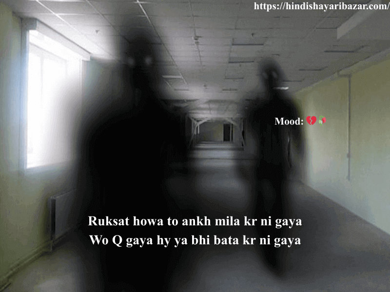 Hindi-Shayari, Hindi-Shayari-Bazar, Shayari-Bazar, Hindi, Shayari, Poetry, Sad-Shayari, Sad-Poetry, 2-Line-Sad-Shayari, 2-Line-Sad-Sahayari-In-English, Sad-Shayari-In-English, 2-Line-Sad-Poetry, 2-Line-Sad-Poetry-In-English, Saad-Poetry-In-English, Broten-Heart, Sad, Broken-Heart-Shayari, Broken-Heart-Shayari-In-Enlish, Broken-Heart-Poetry-In-English, 2-Line-Broken-Heart-Shayari-In-English, 2-Line-Broken-Heart-Poeetry-In-English, Shayari-In-English, Poetry-In-English, Shayari-In-Urdu, Poetry-In-Urdu, Urud-Shayari, Urdu-Poetry, English-Shayari, English-Poetry, Urdu, Hindi, English, Alone-Shayari, Alone-Poetry, Alone-Sad-Shayari, Alone-Sad-Poetry, Alone-Sad-Shayari-In-English, Alone-Sad-Poetry-In-English