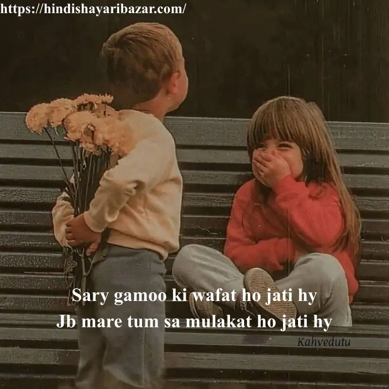 Hindi-Shayari-Bazar, Hinsi-Shayari, Shayari-Bazar, Shayari-In-Hindi, Shayari, Poetry, Hindi-Poetry, Love-Shayari, Love-Poetry, Shayari-In-Urdu, Shayari-In-English, Urdu-Shayari, Urdu-Poetry, English-Shayari, English-Poetry, Love, Love-Shayari, Love-Shayari-In-English, Love-Shayari-In-Urdu, Love-Shayari-In-Hindi, Love-Poetry, Love-Poetry-In-Urdu, Love-Poetry-In-English, Love-Poetry-In-Hindi, English-Shayari, English-Poetry, Urdu-Urdu-Poetry, Urdu-Shayari, Romantic, Romantic-Shayari, Romantic-Poetry, Romantic-Shayari-In-English, Romantic-Shayari-In-urdu, Romantic-Shayari-In-Hindi, Romantic-Poetry-In-English, Romantic-Poetry-In-Urdu, Romantic-Poetry-In-Hindi, Heart-Touching, Heart-Touching-Shayari, Heart-Touching-Shayari-In-Hindi, Heart-Touching-Shayari-In-Urdu, Heart-Touching-Shayari-In-English, Heart-Touching-Poetry, Heart-Touching-Poetry-In-Hindi, Heart-Touching-Poetry-In-Urdu, Heart-Touching-Poetry-In-English, 2-Line-Shayari, 2-Line-shayari-In-Hindi, 2-Line-shayari-In-Urdu, 2-Line-shayari-In-English, 2-Line-Love-Shayari, 2-Line-Poetry, 2-Line-Poetry-In-English, 2-Line-Poetry-In-Urdu, 2-Line-Poetry-In-Hindi, 2-Line-Love-Shayari-In-Hindi, 2-Line-Love-Shayari-In--Urdu, 2-Line-Love-Shayari-In--Hindi, 2-Line-Love-Poetry, 2-Line-Love-Poetry-In-English, 2-Line-Love-Poetry-In-Urdu, 2-line-Love-Poetry-In-Hindi, Romantic, Love, Urdu, English