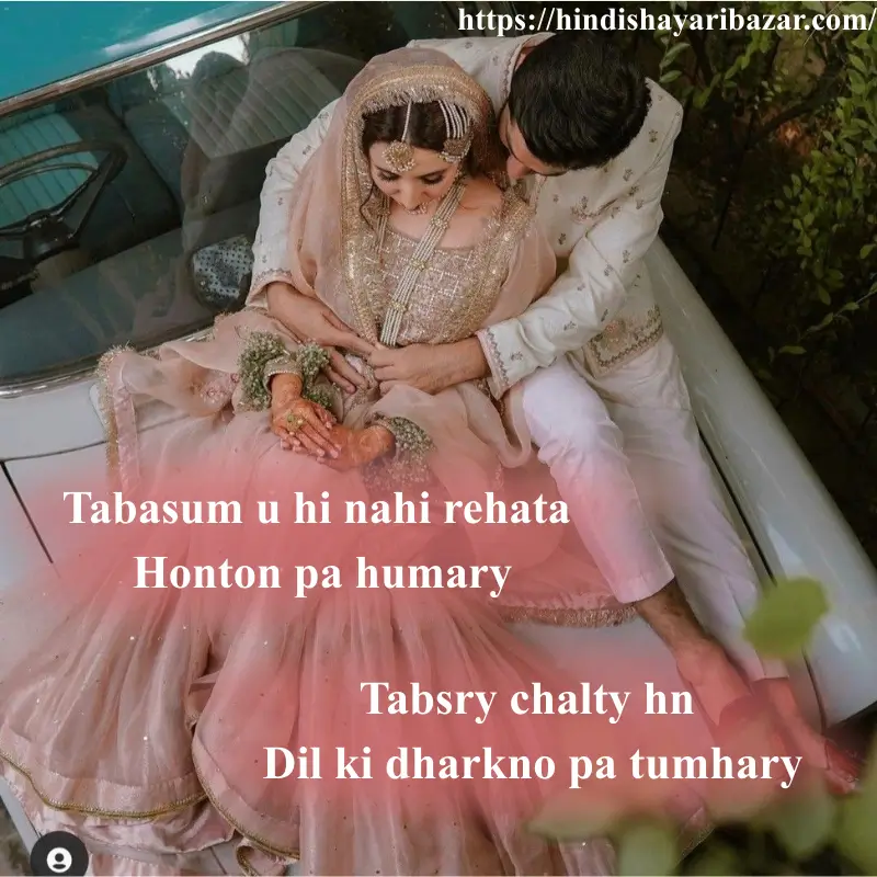 Hindi-Shayari-Bazar, Hinsi-Shayari, Shayari-Bazar, Shayari-In-Hindi, Shayari, Poetry, Hindi-Poetry, Love-Shayari, Love-Poetry, Shayari-In-Urdu, Shayari-In-English, Urdu-Shayari, Urdu-Poetry, English-Shayari, English-Poetry, Love, Love-Shayari, Love-Shayari-In-English, Love-Shayari-In-Urdu, Love-Shayari-In-Hindi, Love-Poetry, Love-Poetry-In-Urdu, Love-Poetry-In-English, Love-Poetry-In-Hindi, English-Shayari, English-Poetry, Urdu-Urdu-Poetry, Urdu-Shayari, Romantic, Romantic-Shayari, Romantic-Poetry, Romantic-Shayari-In-English, Romantic-Shayari-In-urdu, Romantic-Shayari-In-Hindi, Romantic-Poetry-In-English, Romantic-Poetry-In-Urdu, Romantic-Poetry-In-Hindi, Heart-Touching, Heart-Touching-Shayari, Heart-Touching-Shayari-In-Hindi, Heart-Touching-Shayari-In-Urdu, Heart-Touching-Shayari-In-English, Heart-Touching-Poetry, Heart-Touching-Poetry-In-Hindi, Heart-Touching-Poetry-In-Urdu, Heart-Touching-Poetry-In-English, 2-Line-Shayari, 2-Line-shayari-In-Hindi, 2-Line-shayari-In-Urdu, 2-Line-shayari-In-English, 2-Line-Love-Shayari, 2-Line-Poetry, 2-Line-Poetry-In-English, 2-Line-Poetry-In-Urdu, 2-Line-Poetry-In-Hindi, 2-Line-Love-Shayari-In-Hindi, 2-Line-Love-Shayari-In--Urdu, 2-Line-Love-Shayari-In--Hindi, 2-Line-Love-Poetry, 2-Line-Love-Poetry-In-English, 2-Line-Love-Poetry-In-Urdu, 2-line-Love-Poetry-In-Hindi, Romantic, Love, Urdu, English