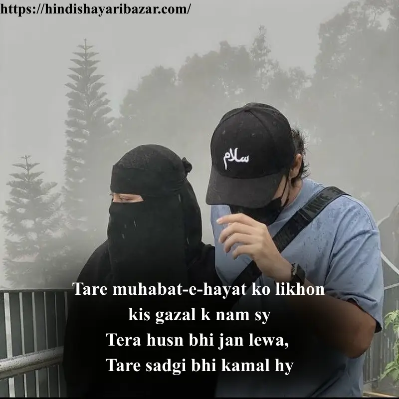 Hindi-Shayari-Bazar, Hinsi-Shayari, Shayari-Bazar, Shayari-In-Hindi, Shayari, Poetry, Hindi-Poetry, Love-Shayari, Love-Poetry, Shayari-In-Urdu, Shayari-In-English, Urdu-Shayari, Urdu-Poetry, English-Shayari, English-Poetry, Love, Love-Shayari, Love-Shayari-In-English, Love-Shayari-In-Urdu, Love-Shayari-In-Hindi, Love-Poetry, Love-Poetry-In-Urdu, Love-Poetry-In-English, Love-Poetry-In-Hindi, English-Shayari, English-Poetry, Urdu-Urdu-Poetry, Urdu-Shayari, Romantic, Romantic-Shayari, Romantic-Poetry, Romantic-Shayari-In-English, Romantic-Shayari-In-urdu, Romantic-Shayari-In-Hindi, Romantic-Poetry-In-English, Romantic-Poetry-In-Urdu, Romantic-Poetry-In-Hindi, Heart-Touching, Heart-Touching-Shayari, Heart-Touching-Shayari-In-Hindi, Heart-Touching-Shayari-In-Urdu, Heart-Touching-Shayari-In-English, Heart-Touching-Poetry, Heart-Touching-Poetry-In-Hindi, Heart-Touching-Poetry-In-Urdu, Heart-Touching-Poetry-In-English, 2-Line-Shayari, 2-Line-shayari-In-Hindi, 2-Line-shayari-In-Urdu, 2-Line-shayari-In-English, 2-Line-Love-Shayari, 2-Line-Poetry, 2-Line-Poetry-In-English, 2-Line-Poetry-In-Urdu, 2-Line-Poetry-In-Hindi, 2-Line-Love-Shayari-In-Hindi, 2-Line-Love-Shayari-In--Urdu, 2-Line-Love-Shayari-In--Hindi, 2-Line-Love-Poetry, 2-Line-Love-Poetry-In-English, 2-Line-Love-Poetry-In-Urdu, 2-line-Love-Poetry-In-Hindi, Romantic, Love, Urdu, English