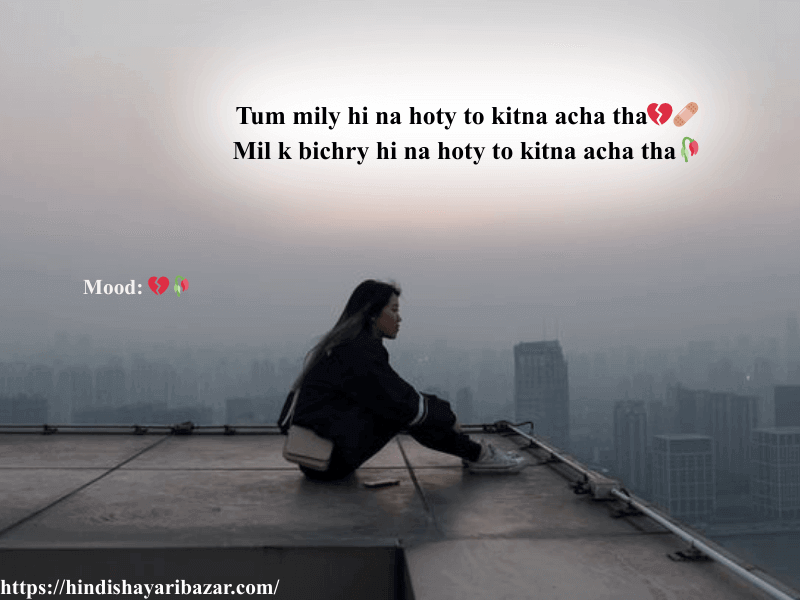 Hindi-Shayari, Hindi-Shayari-Bazar, Shayari-Bazar, Hindi, Shayari, Poetry, Sad-Shayari, Sad-Poetry, 2-Line-Sad-Shayari, 2-Line-Sad-Sahayari-In-English, Sad-Shayari-In-English, 2-Line-Sad-Poetry, 2-Line-Sad-Poetry-In-English, Saad-Poetry-In-English, Broten-Heart, Sad, Broken-Heart-Shayari, Broken-Heart-Shayari-In-Enlish, Broken-Heart-Poetry-In-English, 2-Line-Broken-Heart-Shayari-In-English, 2-Line-Broken-Heart-Poeetry-In-English, Shayari-In-English, Poetry-In-English, Shayari-In-Urdu, Poetry-In-Urdu, Urud-Shayari, Urdu-Poetry, English-Shayari, English-Poetry, Urdu, Hindi, English