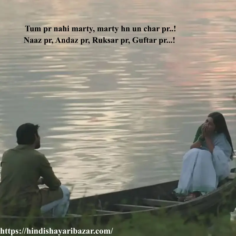 Hindi-Shayari-Bazar, Hinsi-Shayari, Shayari-Bazar, Shayari-In-Hindi, Shayari, Poetry, Hindi-Poetry, Love-Shayari, Love-Poetry, Shayari-In-Urdu, Shayari-In-English, Urdu-Shayari, Urdu-Poetry, English-Shayari, English-Poetry, Love, Love-Shayari, Love-Shayari-In-English, Love-Shayari-In-Urdu, Love-Shayari-In-Hindi, Love-Poetry, Love-Poetry-In-Urdu, Love-Poetry-In-English, Love-Poetry-In-Hindi, English-Shayari, English-Poetry, Urdu-Urdu-Poetry, Urdu-Shayari, Romantic, Romantic-Shayari, Romantic-Poetry, Romantic-Shayari-In-English, Romantic-Shayari-In-urdu, Romantic-Shayari-In-Hindi, Romantic-Poetry-In-English, Romantic-Poetry-In-Urdu, Romantic-Poetry-In-Hindi, Heart-Touching, Heart-Touching-Shayari, Heart-Touching-Shayari-In-Hindi, Heart-Touching-Shayari-In-Urdu, Heart-Touching-Shayari-In-English, Heart-Touching-Poetry, Heart-Touching-Poetry-In-Hindi, Heart-Touching-Poetry-In-Urdu, Heart-Touching-Poetry-In-English, 2-Line-Shayari, 2-Line-shayari-In-Hindi, 2-Line-shayari-In-Urdu, 2-Line-shayari-In-English, 2-Line-Love-Shayari, 2-Line-Poetry, 2-Line-Poetry-In-English, 2-Line-Poetry-In-Urdu, 2-Line-Poetry-In-Hindi, 2-Line-Love-Shayari-In-Hindi, 2-Line-Love-Shayari-In--Urdu, 2-Line-Love-Shayari-In--Hindi, 2-Line-Love-Poetry, 2-Line-Love-Poetry-In-English, 2-Line-Love-Poetry-In-Urdu, 2-line-Love-Poetry-In-Hindi, Romantic, Love, Urdu, English