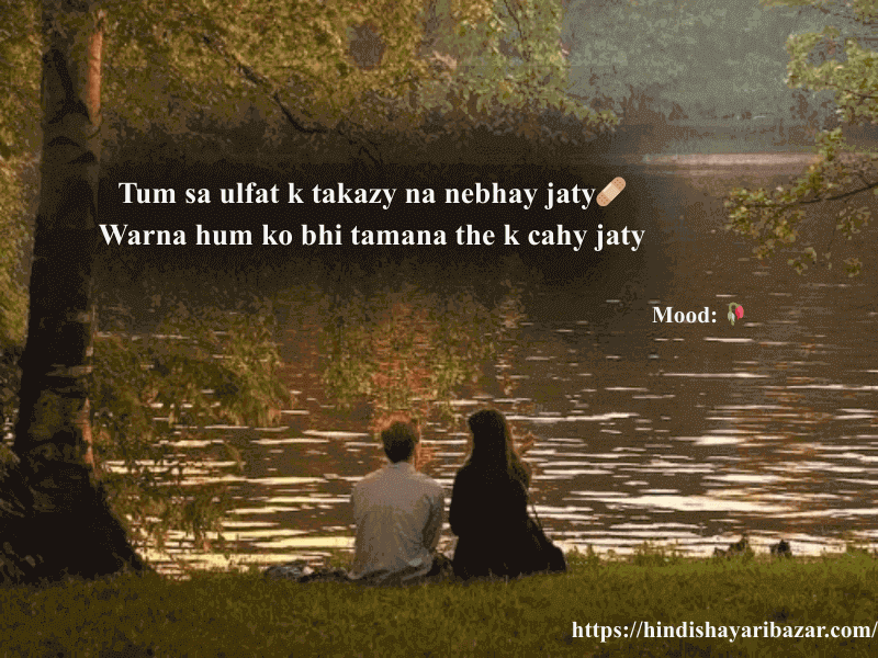 Hindi-Shayari, Hindi-Shayari-Bazar, Shayari-Bazar, Hindi, Shayari, Poetry, Sad-Shayari, Sad-Poetry, 2-Line-Sad-Shayari, 2-Line-Sad-Sahayari-In-English, Sad-Shayari-In-English, 2-Line-Sad-Poetry, 2-Line-Sad-Poetry-In-English, Saad-Poetry-In-English, Broten-Heart, Sad, Broken-Heart-Shayari, Broken-Heart-Shayari-In-Enlish, Broken-Heart-Poetry-In-English, 2-Line-Broken-Heart-Shayari-In-English, 2-Line-Broken-Heart-Poeetry-In-English, Shayari-In-English, Poetry-In-English, Shayari-In-Urdu, Poetry-In-Urdu, Urud-Shayari, Urdu-Poetry, English-Shayari, English-Poetry, Urdu, Hindi, English