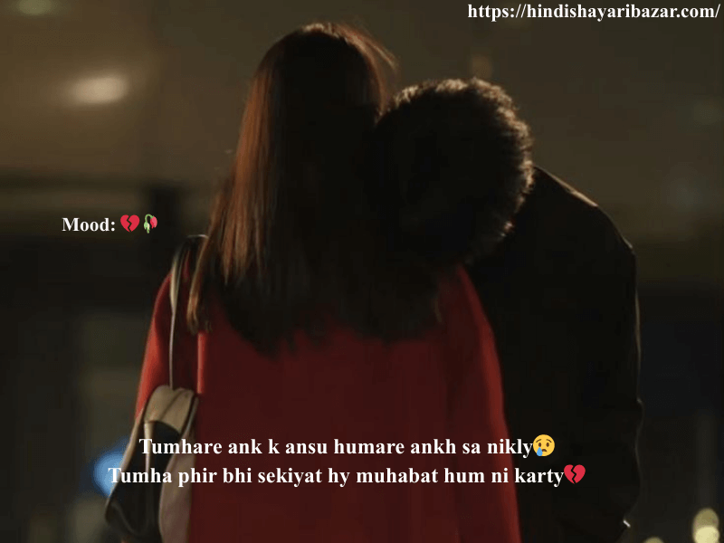 Hindi-Shayari, Hindi-Shayari-Bazar, Shayari-Bazar, Hindi, Shayari, Poetry, Sad-Shayari, Sad-Poetry, 2-Line-Sad-Shayari, 2-Line-Sad-Sahayari-In-English, Sad-Shayari-In-English, 2-Line-Sad-Poetry, 2-Line-Sad-Poetry-In-English, Saad-Poetry-In-English, Broten-Heart, Sad, Broken-Heart-Shayari, Broken-Heart-Shayari-In-Enlish, Broken-Heart-Poetry-In-English, 2-Line-Broken-Heart-Shayari-In-English, 2-Line-Broken-Heart-Poeetry-In-English, Shayari-In-English, Poetry-In-English, Shayari-In-Urdu, Poetry-In-Urdu, Urud-Shayari, Urdu-Poetry, English-Shayari, English-Poetry, Urdu, Hindi, English, Alone-Shayari, Alone-Poetry, Alone-Sad-Shayari, Alone-Sad-Poetry, Alone-Sad-Shayari-In-English, Alone-Sad-Poetry-In-English, Heart-Touching-Shayari, Heart-Touching-Sad-Shayari, Heart-Touching-Sad-Shayari-In-English, Heart-Touching-Poetry, Heart-Touching-Sad-Poetry, Heart-Touching-Sad-Poetry-In-English
