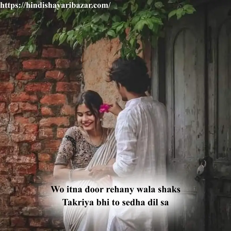 Hindi-Shayari-Bazar, Hinsi-Shayari, Shayari-Bazar, Shayari-In-Hindi, Shayari, Poetry, Hindi-Poetry, Love-Shayari, Love-Poetry, Shayari-In-Urdu, Shayari-In-English, Urdu-Shayari, Urdu-Poetry, English-Shayari, English-Poetry, Love, Love-Shayari, Love-Shayari-In-English, Love-Shayari-In-Urdu, Love-Shayari-In-Hindi, Love-Poetry, Love-Poetry-In-Urdu, Love-Poetry-In-English, Love-Poetry-In-Hindi, English-Shayari, English-Poetry, Urdu-Urdu-Poetry, Urdu-Shayari, Romantic, Romantic-Shayari, Romantic-Poetry, Romantic-Shayari-In-English, Romantic-Shayari-In-urdu, Romantic-Shayari-In-Hindi, Romantic-Poetry-In-English, Romantic-Poetry-In-Urdu, Romantic-Poetry-In-Hindi, Heart-Touching, Heart-Touching-Shayari, Heart-Touching-Shayari-In-Hindi, Heart-Touching-Shayari-In-Urdu, Heart-Touching-Shayari-In-English, Heart-Touching-Poetry, Heart-Touching-Poetry-In-Hindi, Heart-Touching-Poetry-In-Urdu, Heart-Touching-Poetry-In-English, 2-Line-Shayari, 2-Line-shayari-In-Hindi, 2-Line-shayari-In-Urdu, 2-Line-shayari-In-English, 2-Line-Love-Shayari, 2-Line-Poetry, 2-Line-Poetry-In-English, 2-Line-Poetry-In-Urdu, 2-Line-Poetry-In-Hindi, 2-Line-Love-Shayari-In-Hindi, 2-Line-Love-Shayari-In--Urdu, 2-Line-Love-Shayari-In--Hindi, 2-Line-Love-Poetry, 2-Line-Love-Poetry-In-English, 2-Line-Love-Poetry-In-Urdu, 2-line-Love-Poetry-In-Hindi, Romantic, Love, Urdu, English