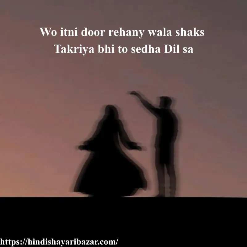 Hindi-Shayari-Bazar, Hinsi-Shayari, Shayari-Bazar, Shayari-In-Hindi, Shayari, Poetry, Hindi-Poetry, Love-Shayari, Love-Poetry, Shayari-In-Urdu, Shayari-In-English, Urdu-Shayari, Urdu-Poetry, English-Shayari, English-Poetry, Love, Love-Shayari, Love-Shayari-In-English, Love-Shayari-In-Urdu, Love-Shayari-In-Hindi, Love-Poetry, Love-Poetry-In-Urdu, Love-Poetry-In-English, Love-Poetry-In-Hindi, English-Shayari, English-Poetry, Urdu-Urdu-Poetry, Urdu-Shayari, Romantic, Romantic-Shayari, Romantic-Poetry, Romantic-Shayari-In-English, Romantic-Shayari-In-urdu, Romantic-Shayari-In-Hindi, Romantic-Poetry-In-English, Romantic-Poetry-In-Urdu, Romantic-Poetry-In-Hindi, Heart-Touching, Heart-Touching-Shayari, Heart-Touching-Shayari-In-Hindi, Heart-Touching-Shayari-In-Urdu, Heart-Touching-Shayari-In-English, Heart-Touching-Poetry, Heart-Touching-Poetry-In-Hindi, Heart-Touching-Poetry-In-Urdu, Heart-Touching-Poetry-In-English, 2-Line-Shayari, 2-Line-shayari-In-Hindi, 2-Line-shayari-In-Urdu, 2-Line-shayari-In-English, 2-Line-Love-Shayari, 2-Line-Poetry, 2-Line-Poetry-In-English, 2-Line-Poetry-In-Urdu, 2-Line-Poetry-In-Hindi, 2-Line-Love-Shayari-In-Hindi, 2-Line-Love-Shayari-In--Urdu, 2-Line-Love-Shayari-In--Hindi, 2-Line-Love-Poetry, 2-Line-Love-Poetry-In-English, 2-Line-Love-Poetry-In-Urdu, 2-line-Love-Poetry-In-Hindi, Romantic, Love, Urdu, English