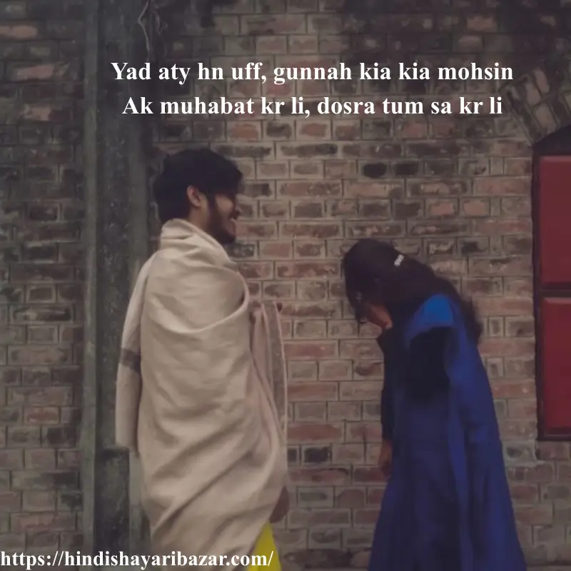 Hindi-Shayari-Bazar, Hinsi-Shayari, Shayari-Bazar, Shayari-In-Hindi, Shayari, Poetry, Hindi-Poetry, Love-Shayari, Love-Poetry, Shayari-In-Urdu, Shayari-In-English, Urdu-Shayari, Urdu-Poetry, English-Shayari, English-Poetry, Love, Love-Shayari, Love-Shayari-In-English, Love-Shayari-In-Urdu, Love-Shayari-In-Hindi, Love-Poetry, Love-Poetry-In-Urdu, Love-Poetry-In-English, Love-Poetry-In-Hindi, English-Shayari, English-Poetry, Urdu-Urdu-Poetry, Urdu-Shayari, Romantic, Romantic-Shayari, Romantic-Poetry, Romantic-Shayari-In-English, Romantic-Shayari-In-urdu, Romantic-Shayari-In-Hindi, Romantic-Poetry-In-English, Romantic-Poetry-In-Urdu, Romantic-Poetry-In-Hindi, Heart-Touching, Heart-Touching-Shayari, Heart-Touching-Shayari-In-Hindi, Heart-Touching-Shayari-In-Urdu, Heart-Touching-Shayari-In-English, Heart-Touching-Poetry, Heart-Touching-Poetry-In-Hindi, Heart-Touching-Poetry-In-Urdu, Heart-Touching-Poetry-In-English, 2-Line-Shayari, 2-Line-shayari-In-Hindi, 2-Line-shayari-In-Urdu, 2-Line-shayari-In-English, 2-Line-Love-Shayari, 2-Line-Poetry, 2-Line-Poetry-In-English, 2-Line-Poetry-In-Urdu, 2-Line-Poetry-In-Hindi, 2-Line-Love-Shayari-In-Hindi, 2-Line-Love-Shayari-In--Urdu, 2-Line-Love-Shayari-In--Hindi, 2-Line-Love-Poetry, 2-Line-Love-Poetry-In-English, 2-Line-Love-Poetry-In-Urdu, 2-line-Love-Poetry-In-Hindi, Romantic, Love, Urdu, English