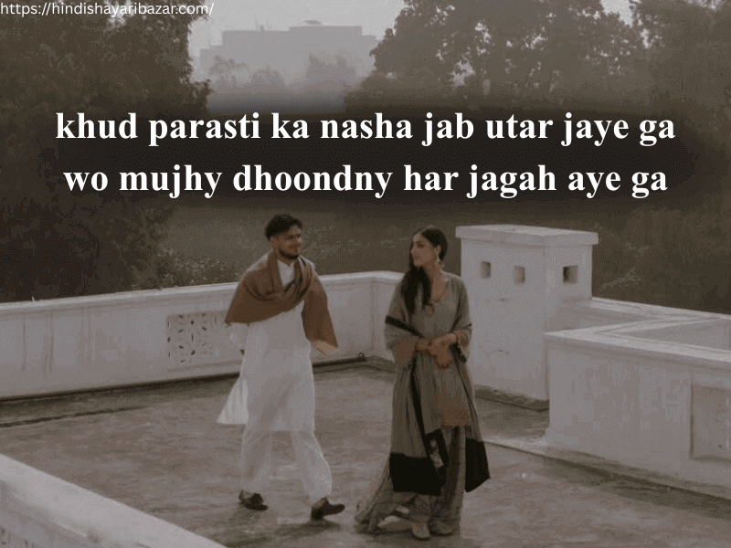 Hindi-Shayari, Hindi-Shayari-Bazar, Shayari-Bazar, Hindi, Shayari, Poetry, Sad-Shayari, Sad-Poetry, 2-Line-Sad-Shayari, 2-Line-Sad-Sahayari-In-English, Sad-Shayari-In-English, 2-Line-Sad-Poetry, 2-Line-Sad-Poetry-In-English, Saad-Poetry-In-English, Broten-Heart, Sad, Broken-Heart-Shayari, Broken-Heart-Shayari-In-Enlish, Broken-Heart-Poetry-In-English, 2-Line-Broken-Heart-Shayari-In-English, 2-Line-Broken-Heart-Poeetry-In-English, Shayari-In-English, Poetry-In-English, Shayari-In-Urdu, Poetry-In-Urdu, Urud-Shayari, Urdu-Poetry, English-Shayari, English-Poetry, Urdu, Hindi, English, 4-Line-Sad-Shayari, 4-Line-Sad-Shayari-In-Englis, 4-Line-Sad-Poetry, 4-Line-Sad-Poetry-In-English, 4-Line-Broken-Heart-Shayari, 4-Line-Broken-Heart-Poetry-In-English, 4-Lines-Broken-Heart-Poetry, 4-Lines-Broken-Heart-Shayari-In-English