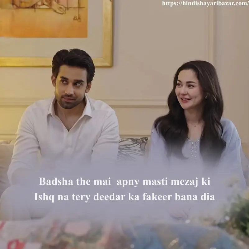 Hindi-Shayari-Bazar, Hindi-Shayari, Shayari-Bazar, Hindi, Shayari, Bazar, Poetry, Hindi-Poetry,Urdu, Urdu-Shayari, Urdu-Poetry, English, English-Shayari, English-Poetry, 2-Line-Shayari, 2-Line-Poetry, 2-Line-Shayari-In-Hindi, 2-Line-Shayari-In-Urdu, 2-Line-Shayari-In-English, 2-Line-Poetry-In-Hindi, 2-Line-Poetry-In-Urdu, 2-Line-Poetry-In-English, Romantic, Romantic-Shayari, Romantic-Poetry, Love, Love-Shayari, Love-Poetry, Hindi-Love-Shayari, Hindi-Love-Poetry, Love-Shayari-In-Hindi, Love-Poetry-In-Hindi, True-Love, True-Love Shayari, Romantic, Romantic-Shayari, Romantic-Poetry, Romantic-Shayari-In Hindi, Romantic-Poetry-In-Hindi, True-Love-Shayari-In-Hindi, True-Love-Poetry, True-Love-Poetry-In-Hindi, True-Love-Shayari-In-Urdu, True-Love-Poetry-In-Urdu,  True-Love-Poetry-In-English, True-Love-Shayari-In-English, Love-Shayari-In-Urdu, Love-Shayari-In-English, Love-Poetry-In-Urdu, Love-Poetry-In-English, Romantic-Shayari-In-Urdu, Romantic-Shayari-In-English, Romantic-Poetry-In-Urdu, Romantic-Poetry-In-English, Urdu, Hindi, English, Romantic-Shayari-For-Girlfriend, Romantic-Shayari-For-GF, Romantic-Shayari-For-Girlfriend-In-Hindi, Romantic-Shayari-For-Girlfriend-In-Urdu, Romantic-Shayari-For-Girlfriend-In-English, Romantic-Shayari-For-GF-In-Hindi, Romantic-Shayari-For-GF-In-Urdu, Romantic-Shayari-For-GF-In-English, Romantic-Poetry-For-GF, Romantic-Poetry-For-GF-In-Hindi, Romantic-Poetry-For-GF-In-Urdu, Romantic-Poetry-For-GF-In-English, Romantic-Poetry-For-Girlfriend, Romantic-Poetry-For-Girlfriend-In-Urdu, Romantic-Poetry-For-Girlfriend-In-Hindi, Romantic-Poetry-For-Girlfriend-In-English, urdu