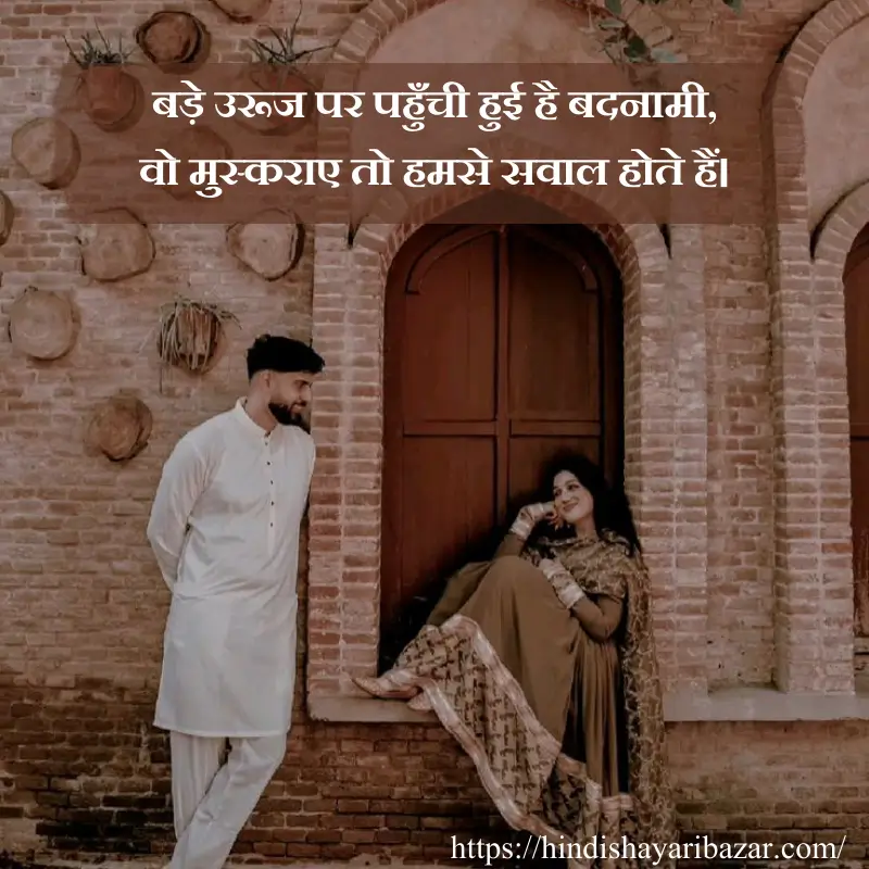 Hindi-Shayari-Bazar, Hindi-Shayari, Shayari-Bazar, Shayari-In-Hindi, Hindi, Hindi, Shayari, Poetry, Hindi-Poetry, Love, Love-Shayari, Love-Poetry, Hindi-Love-Shayari, Hindi-Love-Poetry, Love-Shayari-In-Hindi, Love-Poetry-In-Hindi, True-Love, True-Love Shayari, True-Love-Shayari-In-Hindi, True-Love-Poetry, True-Love-Poetry-In-Hindi, True-Love-Shayari-In-Urdu, True-Love-Poetry-In-Urdu,  True-Love-Poetry-In-English, True-Love-Shayari-In-English, Romantic, Romantic-Shayari, Romantic-Poetry, Romantic-Shayari-In Hindi, Romantic-Poetry-In-Hindi, True-Love-Shayari-In-Urdu, True-Love-Poetry-In-Urdu,  True-Love-Poetry-In-English, True-Love-Shayari-In-English, Love-Shayari-In-Urdu, Love-Shayari-In-English, Love-Poetry-In-Urdu, Love-Poetry-In-English, Romantic-Shayari-In-Urdu, Romantic-Shayari-In-English, Romantic-Poetry-In-Urdu, Romantic-Poetry-In-English, Urdu, Hindi, English, Love-Shayari-For-Gf, Love-Shayari-For-Bf, Love-Poetry-For-Gf, Love-Poetry-For-GF