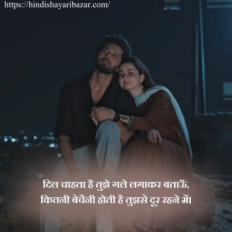 Hindi-Shayari-Bazar, Hindi-Shayari, Shayari-Bazar, Shayari-In-Hindi, Hindi, Hindi, Shayari, Poetry, Hindi-Poetry, Love, Love-Shayari, Love-Poetry, Hindi-Love-Shayari, Hindi-Love-Poetry, Love-Shayari-In-Hindi, Love-Poetry-In-Hindi, True-Love, True-Love Shayari, True-Love-Shayari-In-Hindi, True-Love-Poetry, True-Love-Poetry-In-Hindi, True-Love-Shayari-In-Urdu, True-Love-Poetry-In-Urdu,  True-Love-Poetry-In-English, True-Love-Shayari-In-English, Romantic, Romantic-Shayari, Romantic-Poetry, Romantic-Shayari-In Hindi, Romantic-Poetry-In-Hindi, True-Love-Shayari-In-Urdu, True-Love-Poetry-In-Urdu,  True-Love-Poetry-In-English, True-Love-Shayari-In-English, Love-Shayari-In-Urdu, Love-Shayari-In-English, Love-Poetry-In-Urdu, Love-Poetry-In-English, Romantic-Shayari-In-Urdu, Romantic-Shayari-In-English, Romantic-Poetry-In-Urdu, Romantic-Poetry-In-English, Urdu, Hindi, English, Love-Shayari-For-Gf, Love-Shayari-For-Bf, Love-Poetry-For-Gf, Love-Poetry-For-GF