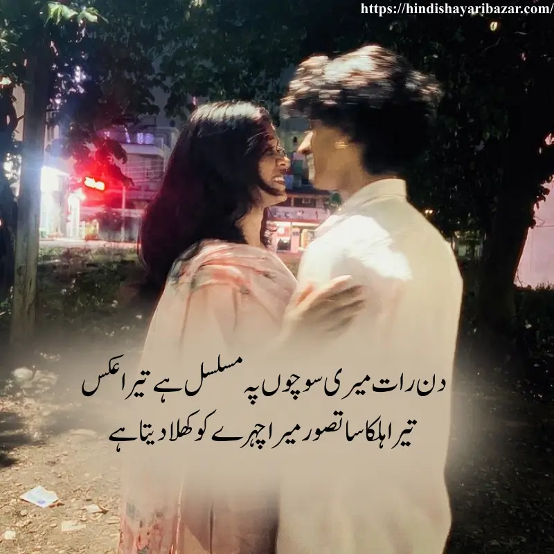 Hindi-Shayari-Bazar, Hindi-Shayari, Shayari-Bazar, Hindi, Shayari, Bazar, Poetry, Hindi-Poetry,Urdu, Urdu-Shayari, Urdu-Poetry, English, English-Shayari, English-Poetry, 2-Line-Shayari, 2-Line-Poetry, 2-Line-Shayari-In-Hindi, 2-Line-Shayari-In-Urdu, 2-Line-Shayari-In-English, 2-Line-Poetry-In-Hindi, 2-Line-Poetry-In-Urdu, 2-Line-Poetry-In-English, Romantic, Romantic-Shayari, Romantic-Poetry, Love, Love-Shayari, Love-Poetry, Hindi-Love-Shayari, Hindi-Love-Poetry, Love-Shayari-In-Hindi, Love-Poetry-In-Hindi, True-Love, True-Love Shayari, Romantic, Romantic-Shayari, Romantic-Poetry, Romantic-Shayari-In Hindi, Romantic-Poetry-In-Hindi, True-Love-Shayari-In-Hindi, True-Love-Poetry, True-Love-Poetry-In-Hindi, True-Love-Shayari-In-Urdu, True-Love-Poetry-In-Urdu,  True-Love-Poetry-In-English, True-Love-Shayari-In-English, Love-Shayari-In-Urdu, Love-Shayari-In-English, Love-Poetry-In-Urdu, Love-Poetry-In-English, Romantic-Shayari-In-Urdu, Romantic-Shayari-In-English, Romantic-Poetry-In-Urdu, Romantic-Poetry-In-English, Urdu, Hindi, English, Romantic-Shayari-For-Girlfriend, Romantic-Shayari-For-GF, Romantic-Shayari-For-Girlfriend-In-Hindi, Romantic-Shayari-For-Girlfriend-In-Urdu, Romantic-Shayari-For-Girlfriend-In-English, Romantic-Shayari-For-GF-In-Hindi, Romantic-Shayari-For-GF-In-Urdu, Romantic-Shayari-For-GF-In-English, Romantic-Poetry-For-GF, Romantic-Poetry-For-GF-In-Hindi, Romantic-Poetry-For-GF-In-Urdu, Romantic-Poetry-For-GF-In-English, Romantic-Poetry-For-Girlfriend, Romantic-Poetry-For-Girlfriend-In-Urdu, Romantic-Poetry-For-Girlfriend-In-Hindi, Romantic-Poetry-For-Girlfriend-In-English, urdu