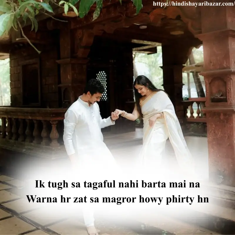 Hindi-Shayari-Bazar, Hindi-Shayari, Shayari-Bazar, Hindi, Shayari, Bazar, Poetry, Hindi-Poetry,Urdu, Urdu-Shayari, Urdu-Poetry, English, English-Shayari, English-Poetry, 2-Line-Shayari, 2-Line-Poetry, 2-Line-Shayari-In-Hindi, 2-Line-Shayari-In-Urdu, 2-Line-Shayari-In-English, 2-Line-Poetry-In-Hindi, 2-Line-Poetry-In-Urdu, 2-Line-Poetry-In-English, Romantic, Romantic-Shayari, Romantic-Poetry, Love, Love-Shayari, Love-Poetry, Hindi-Love-Shayari, Hindi-Love-Poetry, Love-Shayari-In-Hindi, Love-Poetry-In-Hindi, True-Love, True-Love Shayari, Romantic, Romantic-Shayari, Romantic-Poetry, Romantic-Shayari-In Hindi, Romantic-Poetry-In-Hindi, True-Love-Shayari-In-Hindi, True-Love-Poetry, True-Love-Poetry-In-Hindi, True-Love-Shayari-In-Urdu, True-Love-Poetry-In-Urdu,  True-Love-Poetry-In-English, True-Love-Shayari-In-English, Love-Shayari-In-Urdu, Love-Shayari-In-English, Love-Poetry-In-Urdu, Love-Poetry-In-English, Romantic-Shayari-In-Urdu, Romantic-Shayari-In-English, Romantic-Poetry-In-Urdu, Romantic-Poetry-In-English, Urdu, Hindi, English, Romantic-Shayari-For-Girlfriend, Romantic-Shayari-For-GF, Romantic-Shayari-For-Girlfriend-In-Hindi, Romantic-Shayari-For-Girlfriend-In-Urdu, Romantic-Shayari-For-Girlfriend-In-English, Romantic-Shayari-For-GF-In-Hindi, Romantic-Shayari-For-GF-In-Urdu, Romantic-Shayari-For-GF-In-English, Romantic-Poetry-For-GF, Romantic-Poetry-For-GF-In-Hindi, Romantic-Poetry-For-GF-In-Urdu, Romantic-Poetry-For-GF-In-English, Romantic-Poetry-For-Girlfriend, Romantic-Poetry-For-Girlfriend-In-Urdu, Romantic-Poetry-For-Girlfriend-In-Hindi, Romantic-Poetry-For-Girlfriend-In-English, urdu