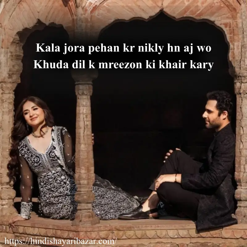 Hindi-Shayari-Bazar, Hindi-Shayari, Shayari-Bazar, Shayari-In-Hindi, Hindi, Hindi, Shayari, Poetry, Hindi-Poetry, Love, Love-Shayari, Love-Poetry, Hindi-Love-Shayari, Hindi-Love-Poetry, Love-Shayari-In-Hindi, Love-Poetry-In-Hindi, True-Love, True-Love Shayari, True-Love-Shayari-In-Hindi, True-Love-Poetry, True-Love-Poetry-In-Hindi, True-Love-Shayari-In-Urdu, True-Love-Poetry-In-Urdu,  True-Love-Poetry-In-English, True-Love-Shayari-In-English, Romantic, Romantic-Shayari, Romantic-Poetry, Romantic-Shayari-In Hindi, Romantic-Poetry-In-Hindi, True-Love-Shayari-In-Urdu, True-Love-Poetry-In-Urdu,  True-Love-Poetry-In-English, True-Love-Shayari-In-English, Love-Shayari-In-Urdu, Love-Shayari-In-English, Love-Poetry-In-Urdu, Love-Poetry-In-English, Romantic-Shayari-In-Urdu, Romantic-Shayari-In-English, Romantic-Poetry-In-Urdu, Romantic-Poetry-In-English, Urdu, Hindi, English, Love-Shayari-For-Gf, Love-Shayari-For-Bf, Love-Poetry-For-Gf, Love-Poetry-For-GF