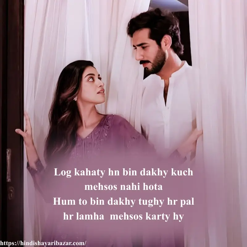 Hindi-Shayari-Bazar, Hindi-Shayari, Shayari-Bazar, Hindi, Shayari, Bazar, Poetry, Hindi-Poetry,Urdu, Urdu-Shayari, Urdu-Poetry, English, English-Shayari, English-Poetry, 2-Line-Shayari, 2-Line-Poetry, 2-Line-Shayari-In-Hindi, 2-Line-Shayari-In-Urdu, 2-Line-Shayari-In-English, 2-Line-Poetry-In-Hindi, 2-Line-Poetry-In-Urdu, 2-Line-Poetry-In-English, Romantic, Romantic-Shayari, Romantic-Poetry, Love, Love-Shayari, Love-Poetry, Hindi-Love-Shayari, Hindi-Love-Poetry, Love-Shayari-In-Hindi, Love-Poetry-In-Hindi, True-Love, True-Love Shayari, Romantic, Romantic-Shayari, Romantic-Poetry, Romantic-Shayari-In Hindi, Romantic-Poetry-In-Hindi, True-Love-Shayari-In-Hindi, True-Love-Poetry, True-Love-Poetry-In-Hindi, True-Love-Shayari-In-Urdu, True-Love-Poetry-In-Urdu,  True-Love-Poetry-In-English, True-Love-Shayari-In-English, Love-Shayari-In-Urdu, Love-Shayari-In-English, Love-Poetry-In-Urdu, Love-Poetry-In-English, Romantic-Shayari-In-Urdu, Romantic-Shayari-In-English, Romantic-Poetry-In-Urdu, Romantic-Poetry-In-English, Urdu, Hindi, English, Romantic-Shayari-For-Girlfriend, Romantic-Shayari-For-GF, Romantic-Shayari-For-Girlfriend-In-Hindi, Romantic-Shayari-For-Girlfriend-In-Urdu, Romantic-Shayari-For-Girlfriend-In-English, Romantic-Shayari-For-GF-In-Hindi, Romantic-Shayari-For-GF-In-Urdu, Romantic-Shayari-For-GF-In-English, Romantic-Poetry-For-GF, Romantic-Poetry-For-GF-In-Hindi, Romantic-Poetry-For-GF-In-Urdu, Romantic-Poetry-For-GF-In-English, Romantic-Poetry-For-Girlfriend, Romantic-Poetry-For-Girlfriend-In-Urdu, Romantic-Poetry-For-Girlfriend-In-Hindi, Romantic-Poetry-For-Girlfriend-In-English, urdu