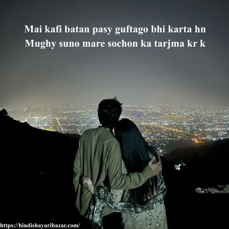 Hindi-Shayari-Bazar, Hindi-Shayari, Shayari-Bazar, Hindi, Shayari, Bazar, Poetry, Hindi-Poetry,Urdu, Urdu-Shayari, Urdu-Poetry, English, English-Shayari, English-Poetry, 2-Line-Shayari, 2-Line-Poetry, 2-Line-Shayari-In-Hindi, 2-Line-Shayari-In-Urdu, 2-Line-Shayari-In-English, 2-Line-Poetry-In-Hindi, 2-Line-Poetry-In-Urdu, 2-Line-Poetry-In-English, Romantic, Romantic-Shayari, Romantic-Poetry, Love, Love-Shayari, Love-Poetry, Hindi-Love-Shayari, Hindi-Love-Poetry, Love-Shayari-In-Hindi, Love-Poetry-In-Hindi, True-Love, True-Love Shayari, Romantic, Romantic-Shayari, Romantic-Poetry, Romantic-Shayari-In Hindi, Romantic-Poetry-In-Hindi, True-Love-Shayari-In-Hindi, True-Love-Poetry, True-Love-Poetry-In-Hindi, True-Love-Shayari-In-Urdu, True-Love-Poetry-In-Urdu,  True-Love-Poetry-In-English, True-Love-Shayari-In-English, Love-Shayari-In-Urdu, Love-Shayari-In-English, Love-Poetry-In-Urdu, Love-Poetry-In-English, Romantic-Shayari-In-Urdu, Romantic-Shayari-In-English, Romantic-Poetry-In-Urdu, Romantic-Poetry-In-English, Urdu, Hindi, English, Romantic-Shayari-For-Girlfriend, Romantic-Shayari-For-GF, Romantic-Shayari-For-Girlfriend-In-Hindi, Romantic-Shayari-For-Girlfriend-In-Urdu, Romantic-Shayari-For-Girlfriend-In-English, Romantic-Shayari-For-GF-In-Hindi, Romantic-Shayari-For-GF-In-Urdu, Romantic-Shayari-For-GF-In-English, Romantic-Poetry-For-GF, Romantic-Poetry-For-GF-In-Hindi, Romantic-Poetry-For-GF-In-Urdu, Romantic-Poetry-For-GF-In-English, Romantic-Poetry-For-Girlfriend, Romantic-Poetry-For-Girlfriend-In-Urdu, Romantic-Poetry-For-Girlfriend-In-Hindi, Romantic-Poetry-For-Girlfriend-In-English, urdu