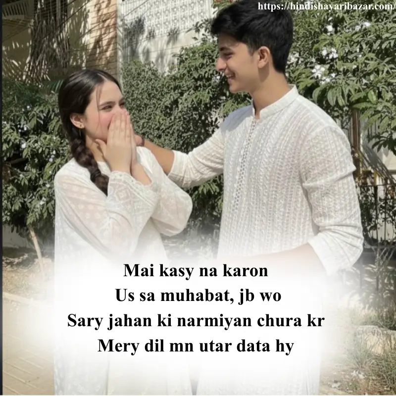 Hindi-Shayari-Bazar, Hindi-Shayari, Shayari-Bazar, Hindi, Shayari, Bazar, Poetry, Hindi-Poetry,Urdu, Urdu-Shayari, Urdu-Poetry, English, English-Shayari, English-Poetry, 2-Line-Shayari, 2-Line-Poetry, 2-Line-Shayari-In-Hindi, 2-Line-Shayari-In-Urdu, 2-Line-Shayari-In-English, 2-Line-Poetry-In-Hindi, 2-Line-Poetry-In-Urdu, 2-Line-Poetry-In-English, Romantic, Romantic-Shayari, Romantic-Poetry, Love, Love-Shayari, Love-Poetry, Hindi-Love-Shayari, Hindi-Love-Poetry, Love-Shayari-In-Hindi, Love-Poetry-In-Hindi, True-Love, True-Love Shayari, Romantic, Romantic-Shayari, Romantic-Poetry, Romantic-Shayari-In Hindi, Romantic-Poetry-In-Hindi, True-Love-Shayari-In-Hindi, True-Love-Poetry, True-Love-Poetry-In-Hindi, True-Love-Shayari-In-Urdu, True-Love-Poetry-In-Urdu,  True-Love-Poetry-In-English, True-Love-Shayari-In-English, Love-Shayari-In-Urdu, Love-Shayari-In-English, Love-Poetry-In-Urdu, Love-Poetry-In-English, Romantic-Shayari-In-Urdu, Romantic-Shayari-In-English, Romantic-Poetry-In-Urdu, Romantic-Poetry-In-English, Urdu, Hindi, English, Romantic-Shayari-For-Girlfriend, Romantic-Shayari-For-GF, Romantic-Shayari-For-Girlfriend-In-Hindi, Romantic-Shayari-For-Girlfriend-In-Urdu, Romantic-Shayari-For-Girlfriend-In-English, Romantic-Shayari-For-GF-In-Hindi, Romantic-Shayari-For-GF-In-Urdu, Romantic-Shayari-For-GF-In-English, Romantic-Poetry-For-GF, Romantic-Poetry-For-GF-In-Hindi, Romantic-Poetry-For-GF-In-Urdu, Romantic-Poetry-For-GF-In-English, Romantic-Poetry-For-Girlfriend, Romantic-Poetry-For-Girlfriend-In-Urdu, Romantic-Poetry-For-Girlfriend-In-Hindi, Romantic-Poetry-For-Girlfriend-In-English, urdu