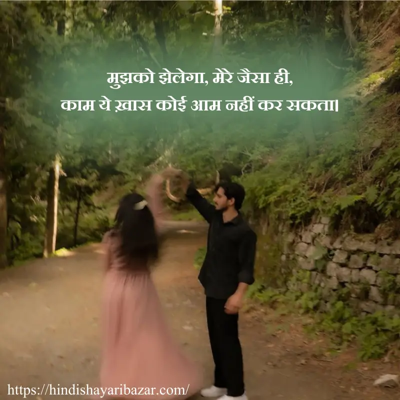 Hindi-Shayari-Bazar, Hindi-Shayari, Shayari-Bazar, Shayari-In-Hindi, Hindi, Hindi, Shayari, Poetry, Hindi-Poetry, Love, Love-Shayari, Love-Poetry, Hindi-Love-Shayari, Hindi-Love-Poetry, Love-Shayari-In-Hindi, Love-Poetry-In-Hindi, True-Love, True-Love Shayari, True-Love-Shayari-In-Hindi, True-Love-Poetry, True-Love-Poetry-In-Hindi, True-Love-Shayari-In-Urdu, True-Love-Poetry-In-Urdu,  True-Love-Poetry-In-English, True-Love-Shayari-In-English, Romantic, Romantic-Shayari, Romantic-Poetry, Romantic-Shayari-In Hindi, Romantic-Poetry-In-Hindi, True-Love-Shayari-In-Urdu, True-Love-Poetry-In-Urdu,  True-Love-Poetry-In-English, True-Love-Shayari-In-English, Love-Shayari-In-Urdu, Love-Shayari-In-English, Love-Poetry-In-Urdu, Love-Poetry-In-English, Romantic-Shayari-In-Urdu, Romantic-Shayari-In-English, Romantic-Poetry-In-Urdu, Romantic-Poetry-In-English, Urdu, Hindi, English, Love-Shayari-For-Gf, Love-Shayari-For-Bf, Love-Poetry-For-Gf, Love-Poetry-For-GF