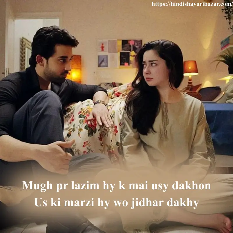 Hindi-Shayari-Bazar, Hindi-Shayari, Shayari-Bazar, Hindi, Shayari, Bazar, Poetry, Hindi-Poetry,Urdu, Urdu-Shayari, Urdu-Poetry, English, English-Shayari, English-Poetry, 2-Line-Shayari, 2-Line-Poetry, 2-Line-Shayari-In-Hindi, 2-Line-Shayari-In-Urdu, 2-Line-Shayari-In-English, 2-Line-Poetry-In-Hindi, 2-Line-Poetry-In-Urdu, 2-Line-Poetry-In-English, Romantic, Romantic-Shayari, Romantic-Poetry, Love, Love-Shayari, Love-Poetry, Hindi-Love-Shayari, Hindi-Love-Poetry, Love-Shayari-In-Hindi, Love-Poetry-In-Hindi, True-Love, True-Love Shayari, Romantic, Romantic-Shayari, Romantic-Poetry, Romantic-Shayari-In Hindi, Romantic-Poetry-In-Hindi, True-Love-Shayari-In-Hindi, True-Love-Poetry, True-Love-Poetry-In-Hindi, True-Love-Shayari-In-Urdu, True-Love-Poetry-In-Urdu,  True-Love-Poetry-In-English, True-Love-Shayari-In-English, Love-Shayari-In-Urdu, Love-Shayari-In-English, Love-Poetry-In-Urdu, Love-Poetry-In-English, Romantic-Shayari-In-Urdu, Romantic-Shayari-In-English, Romantic-Poetry-In-Urdu, Romantic-Poetry-In-English, Urdu, Hindi, English, Romantic-Shayari-For-Girlfriend, Romantic-Shayari-For-GF, Romantic-Shayari-For-Girlfriend-In-Hindi, Romantic-Shayari-For-Girlfriend-In-Urdu, Romantic-Shayari-For-Girlfriend-In-English, Romantic-Shayari-For-GF-In-Hindi, Romantic-Shayari-For-GF-In-Urdu, Romantic-Shayari-For-GF-In-English, Romantic-Poetry-For-GF, Romantic-Poetry-For-GF-In-Hindi, Romantic-Poetry-For-GF-In-Urdu, Romantic-Poetry-For-GF-In-English, Romantic-Poetry-For-Girlfriend, Romantic-Poetry-For-Girlfriend-In-Urdu, Romantic-Poetry-For-Girlfriend-In-Hindi, Romantic-Poetry-For-Girlfriend-In-English, urdu