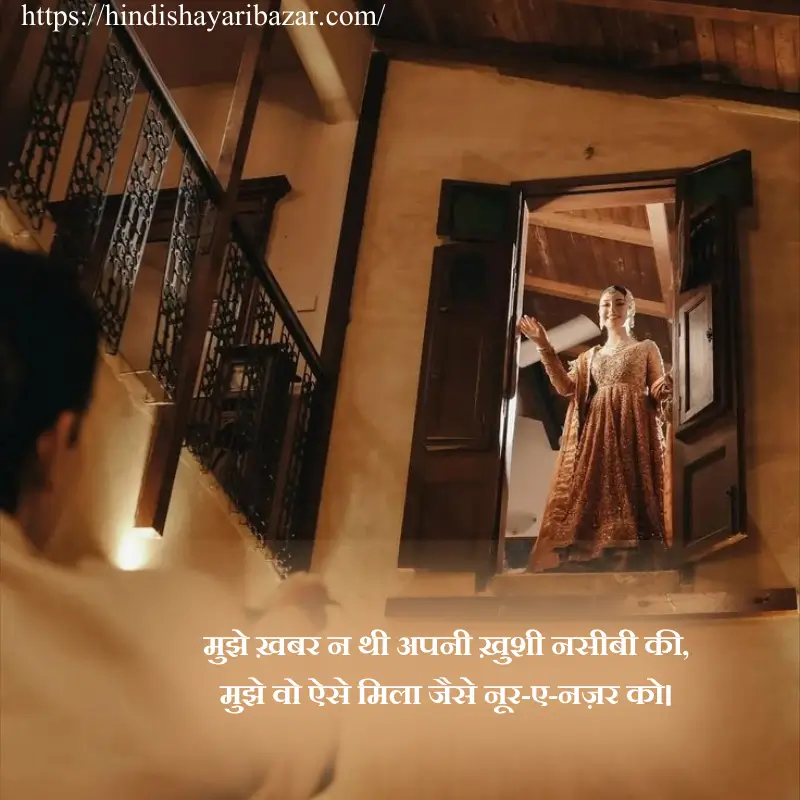 Hindi-Shayari-Bazar, Hindi-Shayari, Shayari-Bazar, Shayari-In-Hindi, Hindi, Hindi, Shayari, Poetry, Hindi-Poetry, Love, Love-Shayari, Love-Poetry, Hindi-Love-Shayari, Hindi-Love-Poetry, Love-Shayari-In-Hindi, Love-Poetry-In-Hindi, True-Love, True-Love Shayari, True-Love-Shayari-In-Hindi, True-Love-Poetry, True-Love-Poetry-In-Hindi, True-Love-Shayari-In-Urdu, True-Love-Poetry-In-Urdu,  True-Love-Poetry-In-English, True-Love-Shayari-In-English, Romantic, Romantic-Shayari, Romantic-Poetry, Romantic-Shayari-In Hindi, Romantic-Poetry-In-Hindi, True-Love-Shayari-In-Urdu, True-Love-Poetry-In-Urdu,  True-Love-Poetry-In-English, True-Love-Shayari-In-English, Love-Shayari-In-Urdu, Love-Shayari-In-English, Love-Poetry-In-Urdu, Love-Poetry-In-English, Romantic-Shayari-In-Urdu, Romantic-Shayari-In-English, Romantic-Poetry-In-Urdu, Romantic-Poetry-In-English, Urdu, Hindi, English, Love-Shayari-For-Gf, Love-Shayari-For-Bf, Love-Poetry-For-Gf, Love-Poetry-For-GF