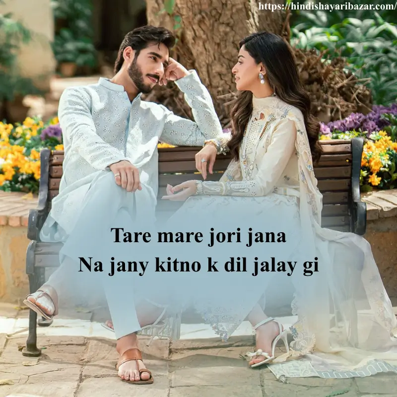 Hindi-Shayari-Bazar, Hindi-Shayari, Shayari-Bazar, Hindi, Shayari, Bazar, Poetry, Hindi-Poetry,Urdu, Urdu-Shayari, Urdu-Poetry, English, English-Shayari, English-Poetry, 2-Line-Shayari, 2-Line-Poetry, 2-Line-Shayari-In-Hindi, 2-Line-Shayari-In-Urdu, 2-Line-Shayari-In-English, 2-Line-Poetry-In-Hindi, 2-Line-Poetry-In-Urdu, 2-Line-Poetry-In-English, Romantic, Romantic-Shayari, Romantic-Poetry, Love, Love-Shayari, Love-Poetry, Hindi-Love-Shayari, Hindi-Love-Poetry, Love-Shayari-In-Hindi, Love-Poetry-In-Hindi, True-Love, True-Love Shayari, Romantic, Romantic-Shayari, Romantic-Poetry, Romantic-Shayari-In Hindi, Romantic-Poetry-In-Hindi, True-Love-Shayari-In-Hindi, True-Love-Poetry, True-Love-Poetry-In-Hindi, True-Love-Shayari-In-Urdu, True-Love-Poetry-In-Urdu,  True-Love-Poetry-In-English, True-Love-Shayari-In-English, Love-Shayari-In-Urdu, Love-Shayari-In-English, Love-Poetry-In-Urdu, Love-Poetry-In-English, Romantic-Shayari-In-Urdu, Romantic-Shayari-In-English, Romantic-Poetry-In-Urdu, Romantic-Poetry-In-English, Urdu, Hindi, English, Romantic-Shayari-For-Girlfriend, Romantic-Shayari-For-GF, Romantic-Shayari-For-Girlfriend-In-Hindi, Romantic-Shayari-For-Girlfriend-In-Urdu, Romantic-Shayari-For-Girlfriend-In-English, Romantic-Shayari-For-GF-In-Hindi, Romantic-Shayari-For-GF-In-Urdu, Romantic-Shayari-For-GF-In-English, Romantic-Poetry-For-GF, Romantic-Poetry-For-GF-In-Hindi, Romantic-Poetry-For-GF-In-Urdu, Romantic-Poetry-For-GF-In-English, Romantic-Poetry-For-Girlfriend, Romantic-Poetry-For-Girlfriend-In-Urdu, Romantic-Poetry-For-Girlfriend-In-Hindi, Romantic-Poetry-For-Girlfriend-In-English, urdu
