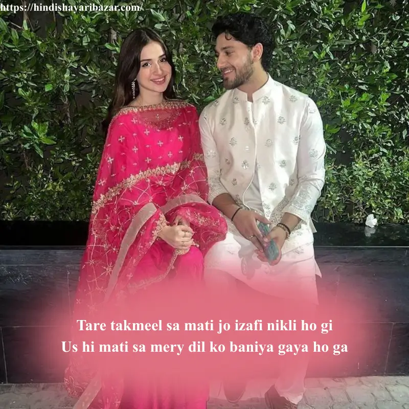 Hindi-Shayari-Bazar, Hindi-Shayari, Shayari-Bazar, Hindi, Shayari, Bazar, Poetry, Hindi-Poetry,Urdu, Urdu-Shayari, Urdu-Poetry, English, English-Shayari, English-Poetry, 2-Line-Shayari, 2-Line-Poetry, 2-Line-Shayari-In-Hindi, 2-Line-Shayari-In-Urdu, 2-Line-Shayari-In-English, 2-Line-Poetry-In-Hindi, 2-Line-Poetry-In-Urdu, 2-Line-Poetry-In-English, Romantic, Romantic-Shayari, Romantic-Poetry, Love, Love-Shayari, Love-Poetry, Hindi-Love-Shayari, Hindi-Love-Poetry, Love-Shayari-In-Hindi, Love-Poetry-In-Hindi, True-Love, True-Love Shayari, Romantic, Romantic-Shayari, Romantic-Poetry, Romantic-Shayari-In Hindi, Romantic-Poetry-In-Hindi, True-Love-Shayari-In-Hindi, True-Love-Poetry, True-Love-Poetry-In-Hindi, True-Love-Shayari-In-Urdu, True-Love-Poetry-In-Urdu,  True-Love-Poetry-In-English, True-Love-Shayari-In-English, Love-Shayari-In-Urdu, Love-Shayari-In-English, Love-Poetry-In-Urdu, Love-Poetry-In-English, Romantic-Shayari-In-Urdu, Romantic-Shayari-In-English, Romantic-Poetry-In-Urdu, Romantic-Poetry-In-English, Urdu, Hindi, English, Romantic-Shayari-For-Girlfriend, Romantic-Shayari-For-GF, Romantic-Shayari-For-Girlfriend-In-Hindi, Romantic-Shayari-For-Girlfriend-In-Urdu, Romantic-Shayari-For-Girlfriend-In-English, Romantic-Shayari-For-GF-In-Hindi, Romantic-Shayari-For-GF-In-Urdu, Romantic-Shayari-For-GF-In-English, Romantic-Poetry-For-GF, Romantic-Poetry-For-GF-In-Hindi, Romantic-Poetry-For-GF-In-Urdu, Romantic-Poetry-For-GF-In-English, Romantic-Poetry-For-Girlfriend, Romantic-Poetry-For-Girlfriend-In-Urdu, Romantic-Poetry-For-Girlfriend-In-Hindi, Romantic-Poetry-For-Girlfriend-In-English, urdu