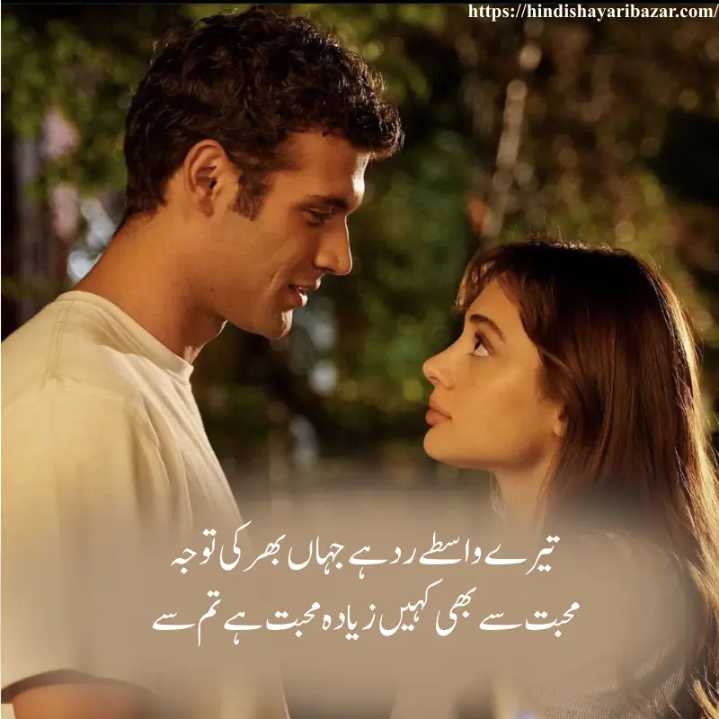 Hindi-Shayari-Bazar, Hindi-Shayari, Shayari-Bazar, Hindi, Shayari, Bazar, Poetry, Hindi-Poetry,Urdu, Urdu-Shayari, Urdu-Poetry, English, English-Shayari, English-Poetry, 2-Line-Shayari, 2-Line-Poetry, 2-Line-Shayari-In-Hindi, 2-Line-Shayari-In-Urdu, 2-Line-Shayari-In-English, 2-Line-Poetry-In-Hindi, 2-Line-Poetry-In-Urdu, 2-Line-Poetry-In-English, Romantic, Romantic-Shayari, Romantic-Poetry, Love, Love-Shayari, Love-Poetry, Hindi-Love-Shayari, Hindi-Love-Poetry, Love-Shayari-In-Hindi, Love-Poetry-In-Hindi, True-Love, True-Love Shayari, Romantic, Romantic-Shayari, Romantic-Poetry, Romantic-Shayari-In Hindi, Romantic-Poetry-In-Hindi, True-Love-Shayari-In-Hindi, True-Love-Poetry, True-Love-Poetry-In-Hindi, True-Love-Shayari-In-Urdu, True-Love-Poetry-In-Urdu,  True-Love-Poetry-In-English, True-Love-Shayari-In-English, Love-Shayari-In-Urdu, Love-Shayari-In-English, Love-Poetry-In-Urdu, Love-Poetry-In-English, Romantic-Shayari-In-Urdu, Romantic-Shayari-In-English, Romantic-Poetry-In-Urdu, Romantic-Poetry-In-English, Urdu, Hindi, English, Romantic-Shayari-For-Girlfriend, Romantic-Shayari-For-GF, Romantic-Shayari-For-Girlfriend-In-Hindi, Romantic-Shayari-For-Girlfriend-In-Urdu, Romantic-Shayari-For-Girlfriend-In-English, Romantic-Shayari-For-GF-In-Hindi, Romantic-Shayari-For-GF-In-Urdu, Romantic-Shayari-For-GF-In-English, Romantic-Poetry-For-GF, Romantic-Poetry-For-GF-In-Hindi, Romantic-Poetry-For-GF-In-Urdu, Romantic-Poetry-For-GF-In-English, Romantic-Poetry-For-Girlfriend, Romantic-Poetry-For-Girlfriend-In-Urdu, Romantic-Poetry-For-Girlfriend-In-Hindi, Romantic-Poetry-For-Girlfriend-In-English, urdu