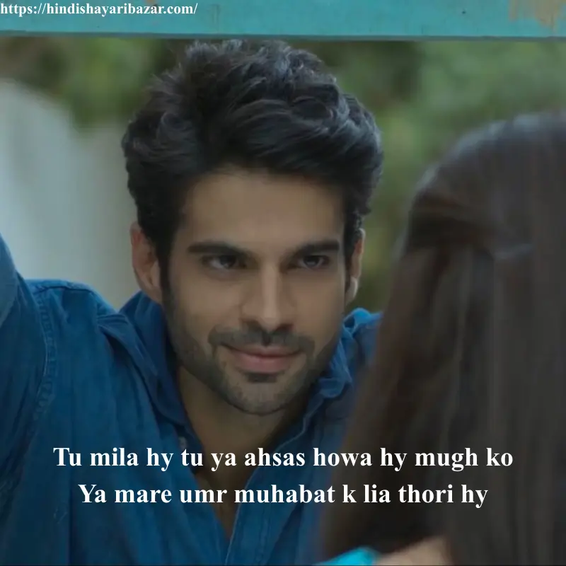 Hindi-Shayari-Bazar, Hindi-Shayari, Shayari-Bazar, Hindi, Shayari, Bazar, Poetry, Hindi-Poetry,Urdu, Urdu-Shayari, Urdu-Poetry, English, English-Shayari, English-Poetry, 2-Line-Shayari, 2-Line-Poetry, 2-Line-Shayari-In-Hindi, 2-Line-Shayari-In-Urdu, 2-Line-Shayari-In-English, 2-Line-Poetry-In-Hindi, 2-Line-Poetry-In-Urdu, 2-Line-Poetry-In-English, Romantic, Romantic-Shayari, Romantic-Poetry, Love, Love-Shayari, Love-Poetry, Hindi-Love-Shayari, Hindi-Love-Poetry, Love-Shayari-In-Hindi, Love-Poetry-In-Hindi, True-Love, True-Love Shayari, Romantic, Romantic-Shayari, Romantic-Poetry, Romantic-Shayari-In Hindi, Romantic-Poetry-In-Hindi, True-Love-Shayari-In-Hindi, True-Love-Poetry, True-Love-Poetry-In-Hindi, True-Love-Shayari-In-Urdu, True-Love-Poetry-In-Urdu,  True-Love-Poetry-In-English, True-Love-Shayari-In-English, Love-Shayari-In-Urdu, Love-Shayari-In-English, Love-Poetry-In-Urdu, Love-Poetry-In-English, Romantic-Shayari-In-Urdu, Romantic-Shayari-In-English, Romantic-Poetry-In-Urdu, Romantic-Poetry-In-English, Urdu, Hindi, English, Romantic-Shayari-For-Girlfriend, Romantic-Shayari-For-GF, Romantic-Shayari-For-Girlfriend-In-Hindi, Romantic-Shayari-For-Girlfriend-In-Urdu, Romantic-Shayari-For-Girlfriend-In-English, Romantic-Shayari-For-GF-In-Hindi, Romantic-Shayari-For-GF-In-Urdu, Romantic-Shayari-For-GF-In-English, Romantic-Poetry-For-GF, Romantic-Poetry-For-GF-In-Hindi, Romantic-Poetry-For-GF-In-Urdu, Romantic-Poetry-For-GF-In-English, Romantic-Poetry-For-Girlfriend, Romantic-Poetry-For-Girlfriend-In-Urdu, Romantic-Poetry-For-Girlfriend-In-Hindi, Romantic-Poetry-For-Girlfriend-In-English, urdu