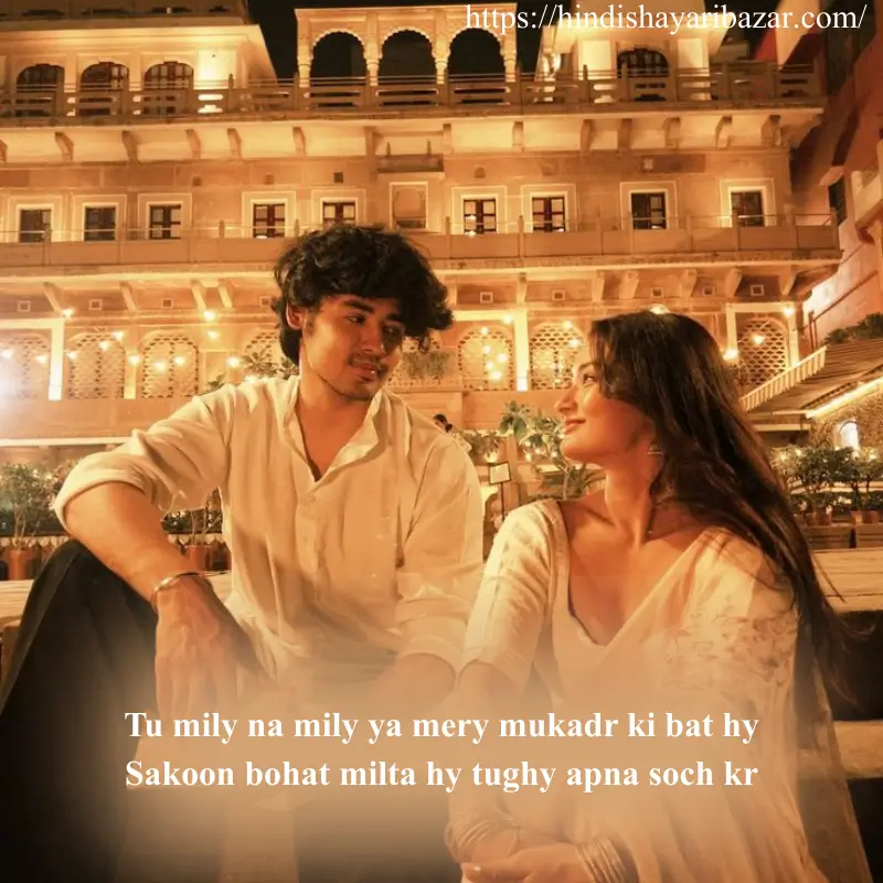 Hindi-Shayari-Bazar, Hindi-Shayari, Shayari-Bazar, Shayari-In-Hindi, Hindi, Hindi, Shayari, Poetry, Hindi-Poetry, Love, Love-Shayari, Love-Poetry, Hindi-Love-Shayari, Hindi-Love-Poetry, Love-Shayari-In-Hindi, Love-Poetry-In-Hindi, True-Love, True-Love Shayari, True-Love-Shayari-In-Hindi, True-Love-Poetry, True-Love-Poetry-In-Hindi, True-Love-Shayari-In-Urdu, True-Love-Poetry-In-Urdu,  True-Love-Poetry-In-English, True-Love-Shayari-In-English, Romantic, Romantic-Shayari, Romantic-Poetry, Romantic-Shayari-In Hindi, Romantic-Poetry-In-Hindi, True-Love-Shayari-In-Urdu, True-Love-Poetry-In-Urdu,  True-Love-Poetry-In-English, True-Love-Shayari-In-English, Love-Shayari-In-Urdu, Love-Shayari-In-English, Love-Poetry-In-Urdu, Love-Poetry-In-English, Romantic-Shayari-In-Urdu, Romantic-Shayari-In-English, Romantic-Poetry-In-Urdu, Romantic-Poetry-In-English, Urdu, Hindi, English, Love-Shayari-For-Gf, Love-Shayari-For-Bf, Love-Poetry-For-Gf, Love-Poetry-For-GF