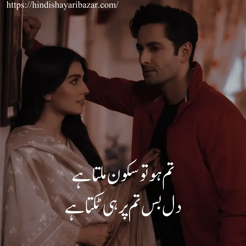 Hindi-Shayari-Bazar, Hindi-Shayari, Shayari-Bazar, Shayari-In-Hindi, Hindi, Hindi, Shayari, Poetry, Hindi-Poetry, Love, Love-Shayari, Love-Poetry, Hindi-Love-Shayari, Hindi-Love-Poetry, Love-Shayari-In-Hindi, Love-Poetry-In-Hindi, True-Love, True-Love Shayari, True-Love-Shayari-In-Hindi, True-Love-Poetry, True-Love-Poetry-In-Hindi, True-Love-Shayari-In-Urdu, True-Love-Poetry-In-Urdu,  True-Love-Poetry-In-English, True-Love-Shayari-In-English, Romantic, Romantic-Shayari, Romantic-Poetry, Romantic-Shayari-In Hindi, Romantic-Poetry-In-Hindi, True-Love-Shayari-In-Urdu, True-Love-Poetry-In-Urdu,  True-Love-Poetry-In-English, True-Love-Shayari-In-English, Love-Shayari-In-Urdu, Love-Shayari-In-English, Love-Poetry-In-Urdu, Love-Poetry-In-English, Romantic-Shayari-In-Urdu, Romantic-Shayari-In-English, Romantic-Poetry-In-Urdu, Romantic-Poetry-In-English, Urdu, Hindi, English, Love-Shayari-For-Gf, Love-Shayari-For-Bf, Love-Poetry-For-Gf, Love-Poetry-For-GF