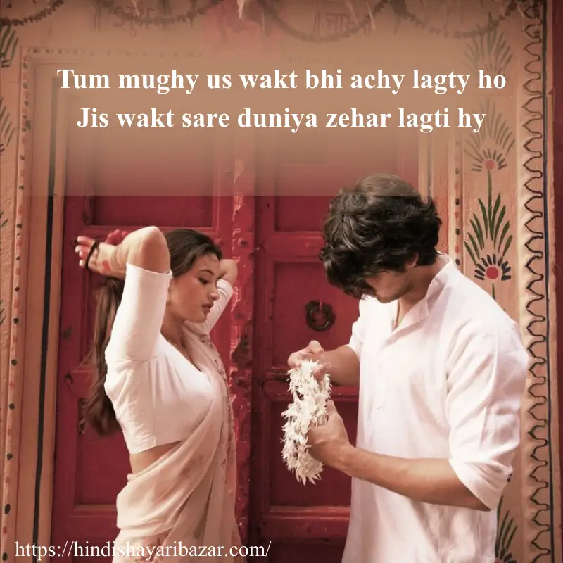 Hindi-Shayari-Bazar, Hindi-Shayari, Shayari-Bazar, Shayari-In-Hindi, Hindi, Hindi, Shayari, Poetry, Hindi-Poetry, Love, Love-Shayari, Love-Poetry, Hindi-Love-Shayari, Hindi-Love-Poetry, Love-Shayari-In-Hindi, Love-Poetry-In-Hindi, True-Love, True-Love Shayari, True-Love-Shayari-In-Hindi, True-Love-Poetry, True-Love-Poetry-In-Hindi, True-Love-Shayari-In-Urdu, True-Love-Poetry-In-Urdu,  True-Love-Poetry-In-English, True-Love-Shayari-In-English, Romantic, Romantic-Shayari, Romantic-Poetry, Romantic-Shayari-In Hindi, Romantic-Poetry-In-Hindi, True-Love-Shayari-In-Urdu, True-Love-Poetry-In-Urdu,  True-Love-Poetry-In-English, True-Love-Shayari-In-English, Love-Shayari-In-Urdu, Love-Shayari-In-English, Love-Poetry-In-Urdu, Love-Poetry-In-English, Romantic-Shayari-In-Urdu, Romantic-Shayari-In-English, Romantic-Poetry-In-Urdu, Romantic-Poetry-In-English, Urdu, Hindi, English, Love-Shayari-For-Gf, Love-Shayari-For-Bf, Love-Poetry-For-Gf, Love-Poetry-For-GF