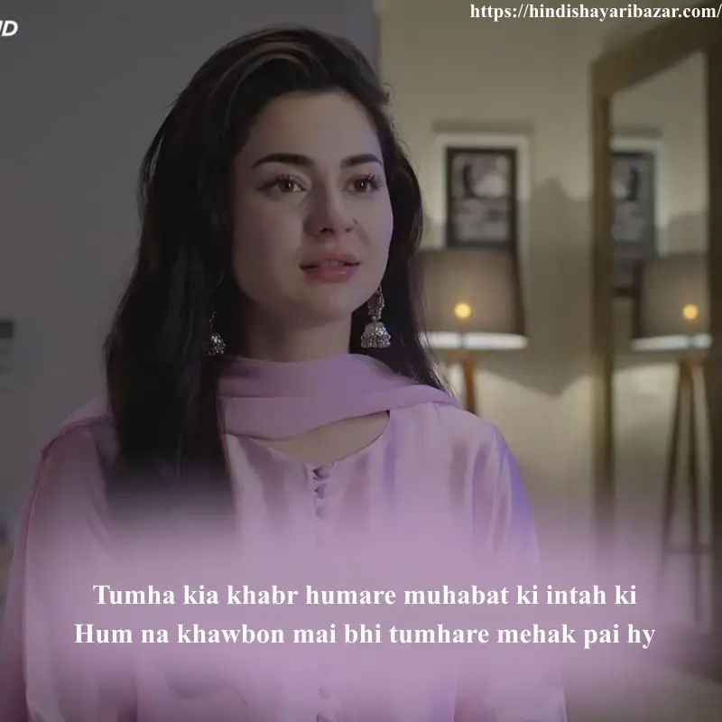 Hindi-Shayari-Bazar, Hindi-Shayari, Shayari-Bazar, Hindi, Shayari, Bazar, Poetry, Hindi-Poetry,Urdu, Urdu-Shayari, Urdu-Poetry, English, English-Shayari, English-Poetry, 2-Line-Shayari, 2-Line-Poetry, 2-Line-Shayari-In-Hindi, 2-Line-Shayari-In-Urdu, 2-Line-Shayari-In-English, 2-Line-Poetry-In-Hindi, 2-Line-Poetry-In-Urdu, 2-Line-Poetry-In-English, Romantic, Romantic-Shayari, Romantic-Poetry, Love, Love-Shayari, Love-Poetry, Hindi-Love-Shayari, Hindi-Love-Poetry, Love-Shayari-In-Hindi, Love-Poetry-In-Hindi, True-Love, True-Love Shayari, Romantic, Romantic-Shayari, Romantic-Poetry, Romantic-Shayari-In Hindi, Romantic-Poetry-In-Hindi, True-Love-Shayari-In-Hindi, True-Love-Poetry, True-Love-Poetry-In-Hindi, True-Love-Shayari-In-Urdu, True-Love-Poetry-In-Urdu,  True-Love-Poetry-In-English, True-Love-Shayari-In-English, Love-Shayari-In-Urdu, Love-Shayari-In-English, Love-Poetry-In-Urdu, Love-Poetry-In-English, Romantic-Shayari-In-Urdu, Romantic-Shayari-In-English, Romantic-Poetry-In-Urdu, Romantic-Poetry-In-English, Urdu, Hindi, English, Romantic-Shayari-For-Girlfriend, Romantic-Shayari-For-GF, Romantic-Shayari-For-Girlfriend-In-Hindi, Romantic-Shayari-For-Girlfriend-In-Urdu, Romantic-Shayari-For-Girlfriend-In-English, Romantic-Shayari-For-GF-In-Hindi, Romantic-Shayari-For-GF-In-Urdu, Romantic-Shayari-For-GF-In-English, Romantic-Poetry-For-GF, Romantic-Poetry-For-GF-In-Hindi, Romantic-Poetry-For-GF-In-Urdu, Romantic-Poetry-For-GF-In-English, Romantic-Poetry-For-Girlfriend, Romantic-Poetry-For-Girlfriend-In-Urdu, Romantic-Poetry-For-Girlfriend-In-Hindi, Romantic-Poetry-For-Girlfriend-In-English, urdu