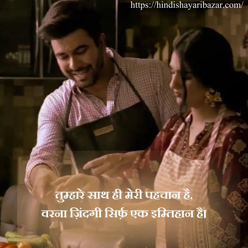 Hindi-Shayari-Bazar, Hindi-Shayari, Shayari-Bazar, Shayari-In-Hindi, Hindi, Hindi, Shayari, Poetry, Hindi-Poetry, Love, Love-Shayari, Love-Poetry, Hindi-Love-Shayari, Hindi-Love-Poetry, Love-Shayari-In-Hindi, Love-Poetry-In-Hindi, True-Love, True-Love Shayari, True-Love-Shayari-In-Hindi, True-Love-Poetry, True-Love-Poetry-In-Hindi, True-Love-Shayari-In-Urdu, True-Love-Poetry-In-Urdu,  True-Love-Poetry-In-English, True-Love-Shayari-In-English, Romantic, Romantic-Shayari, Romantic-Poetry, Romantic-Shayari-In Hindi, Romantic-Poetry-In-Hindi, True-Love-Shayari-In-Urdu, True-Love-Poetry-In-Urdu,  True-Love-Poetry-In-English, True-Love-Shayari-In-English, Love-Shayari-In-Urdu, Love-Shayari-In-English, Love-Poetry-In-Urdu, Love-Poetry-In-English, Romantic-Shayari-In-Urdu, Romantic-Shayari-In-English, Romantic-Poetry-In-Urdu, Romantic-Poetry-In-English, Urdu, Hindi, English, Love-Shayari-For-Gf, Love-Shayari-For-Bf, Love-Poetry-For-Gf, Love-Poetry-For-GF