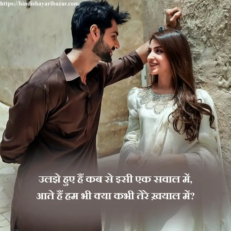 Hindi-Shayari-Bazar, Hindi-Shayari, Shayari-Bazar, Hindi, Shayari, Bazar, Poetry, Hindi-Poetry,Urdu, Urdu-Shayari, Urdu-Poetry, English, English-Shayari, English-Poetry, 2-Line-Shayari, 2-Line-Poetry, 2-Line-Shayari-In-Hindi, 2-Line-Shayari-In-Urdu, 2-Line-Shayari-In-English, 2-Line-Poetry-In-Hindi, 2-Line-Poetry-In-Urdu, 2-Line-Poetry-In-English, Romantic, Romantic-Shayari, Romantic-Poetry, Love, Love-Shayari, Love-Poetry, Hindi-Love-Shayari, Hindi-Love-Poetry, Love-Shayari-In-Hindi, Love-Poetry-In-Hindi, True-Love, True-Love Shayari, Romantic, Romantic-Shayari, Romantic-Poetry, Romantic-Shayari-In Hindi, Romantic-Poetry-In-Hindi, True-Love-Shayari-In-Hindi, True-Love-Poetry, True-Love-Poetry-In-Hindi, True-Love-Shayari-In-Urdu, True-Love-Poetry-In-Urdu,  True-Love-Poetry-In-English, True-Love-Shayari-In-English, Love-Shayari-In-Urdu, Love-Shayari-In-English, Love-Poetry-In-Urdu, Love-Poetry-In-English, Romantic-Shayari-In-Urdu, Romantic-Shayari-In-English, Romantic-Poetry-In-Urdu, Romantic-Poetry-In-English, Urdu, Hindi, English, Romantic-Shayari-For-Girlfriend, Romantic-Shayari-For-GF, Romantic-Shayari-For-Girlfriend-In-Hindi, Romantic-Shayari-For-Girlfriend-In-Urdu, Romantic-Shayari-For-Girlfriend-In-English, Romantic-Shayari-For-GF-In-Hindi, Romantic-Shayari-For-GF-In-Urdu, Romantic-Shayari-For-GF-In-English, Romantic-Poetry-For-GF, Romantic-Poetry-For-GF-In-Hindi, Romantic-Poetry-For-GF-In-Urdu, Romantic-Poetry-For-GF-In-English, Romantic-Poetry-For-Girlfriend, Romantic-Poetry-For-Girlfriend-In-Urdu, Romantic-Poetry-For-Girlfriend-In-Hindi, Romantic-Poetry-For-Girlfriend-In-English, urdu