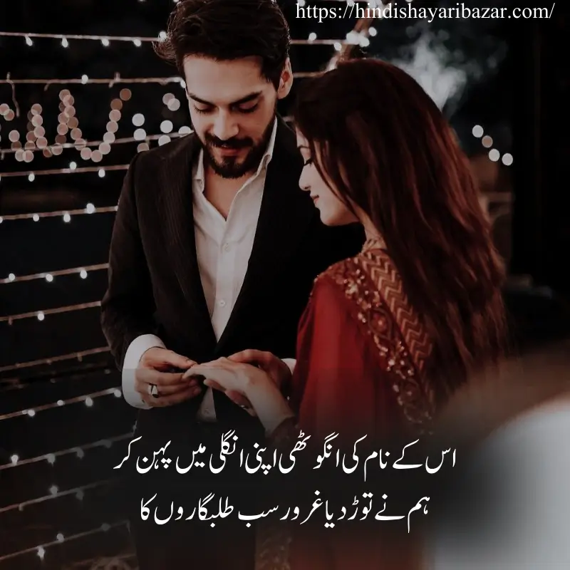 Hindi-Shayari-Bazar, Hindi-Shayari, Shayari-Bazar, Shayari-In-Hindi, Hindi, Hindi, Shayari, Poetry, Hindi-Poetry, Love, Love-Shayari, Love-Poetry, Hindi-Love-Shayari, Hindi-Love-Poetry, Love-Shayari-In-Hindi, Love-Poetry-In-Hindi, True-Love, True-Love Shayari, True-Love-Shayari-In-Hindi, True-Love-Poetry, True-Love-Poetry-In-Hindi, True-Love-Shayari-In-Urdu, True-Love-Poetry-In-Urdu,  True-Love-Poetry-In-English, True-Love-Shayari-In-English, Romantic, Romantic-Shayari, Romantic-Poetry, Romantic-Shayari-In Hindi, Romantic-Poetry-In-Hindi, True-Love-Shayari-In-Urdu, True-Love-Poetry-In-Urdu,  True-Love-Poetry-In-English, True-Love-Shayari-In-English, Love-Shayari-In-Urdu, Love-Shayari-In-English, Love-Poetry-In-Urdu, Love-Poetry-In-English, Romantic-Shayari-In-Urdu, Romantic-Shayari-In-English, Romantic-Poetry-In-Urdu, Romantic-Poetry-In-English, Urdu, Hindi, English, Love-Shayari-For-Gf, Love-Shayari-For-Bf, Love-Poetry-For-Gf, Love-Poetry-For-GF