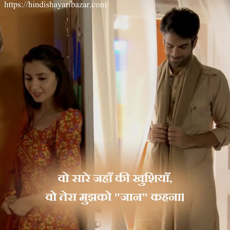 Hindi-Shayari-Bazar, Hindi-Shayari, Shayari-Bazar, Shayari-In-Hindi, Hindi, Hindi, Shayari, Poetry, Hindi-Poetry, Love, Love-Shayari, Love-Poetry, Hindi-Love-Shayari, Hindi-Love-Poetry, Love-Shayari-In-Hindi, Love-Poetry-In-Hindi, True-Love, True-Love Shayari, True-Love-Shayari-In-Hindi, True-Love-Poetry, True-Love-Poetry-In-Hindi, True-Love-Shayari-In-Urdu, True-Love-Poetry-In-Urdu,  True-Love-Poetry-In-English, True-Love-Shayari-In-English, Romantic, Romantic-Shayari, Romantic-Poetry, Romantic-Shayari-In Hindi, Romantic-Poetry-In-Hindi, True-Love-Shayari-In-Urdu, True-Love-Poetry-In-Urdu,  True-Love-Poetry-In-English, True-Love-Shayari-In-English, Love-Shayari-In-Urdu, Love-Shayari-In-English, Love-Poetry-In-Urdu, Love-Poetry-In-English, Romantic-Shayari-In-Urdu, Romantic-Shayari-In-English, Romantic-Poetry-In-Urdu, Romantic-Poetry-In-English, Urdu, Hindi, English, Love-Shayari-For-Gf, Love-Shayari-For-Bf, Love-Poetry-For-Gf, Love-Poetry-For-GF