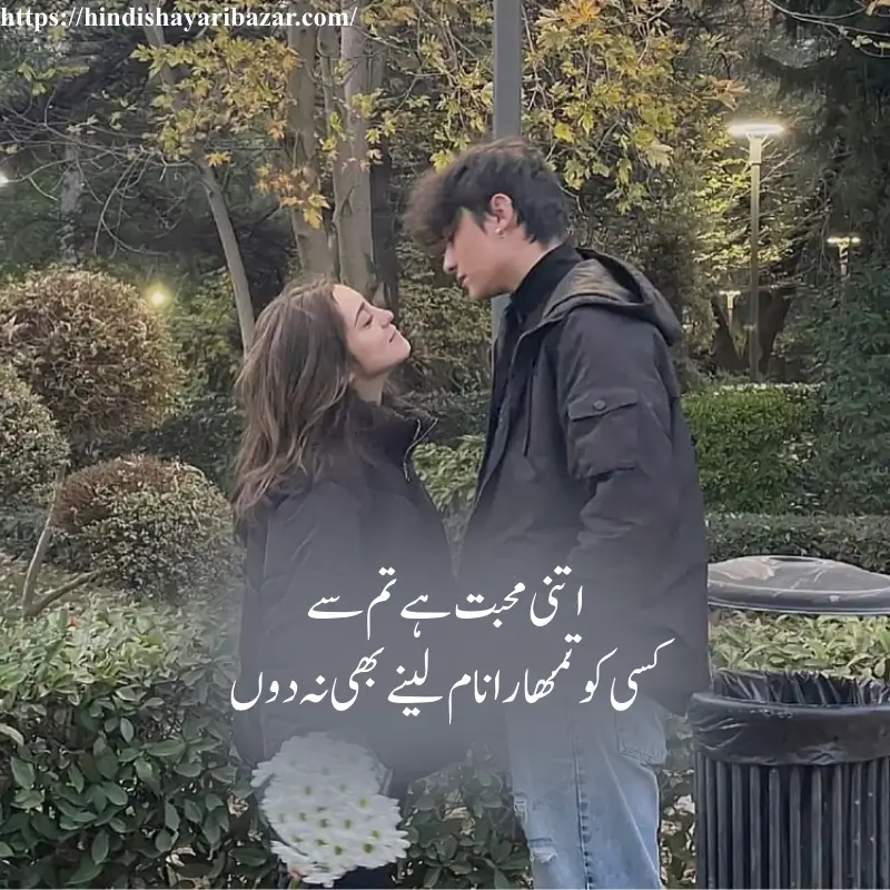 Hindi-Shayari-Bazar, Hindi-Shayari, Shayari-Bazar, Hindi, Shayari, Poetry, Hindi-Poetry, Love, Love-Shayari, Love-Poetry, Hindi-Love-Shayari, Urdu, Urdu-Shayari, Urdu-Poetry, Hindi-Love-Poetry, Love-Shayari-In-Hindi, Love-Poetry-In-Hindi, True-Love, True-Love Shayari, Romantic, Romantic-Shayari, Romantic-Poetry, Romantic-Shayari-In Hindi, Romantic-Poetry-In-Hindi, True-Love-Shayari-In-Hindi, True-Love-Poetry, True-Love-Poetry-In-Hindi, True-Love-Shayari-In-Urdu, True-Love-Poetry-In-Urdu,  True-Love-Poetry-In-English, True-Love-Shayari-In-English, Love-Shayari-In-Urdu, Love-Shayari-In-English, Love-Poetry-In-Urdu, Love-Poetry-In-English, Romantic-Shayari-In-Urdu, Romantic-Shayari-In-English, Romantic-Poetry-In-Urdu, Romantic-Poetry-In-English, Urdu, Hindi, English, Urdu-Love-Shayari, Urdu-Love-Poetry, Love-Poetry-In-Urdu, Romantic-Poetry-In-Urdu, Love-Shayari-In-Urdu, Romantic-Shayari-In-Urdu