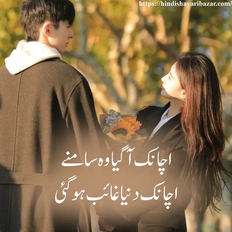 Hindi-Shayari-Bazar, Hindi-Shayari, Shayari-Bazar, Hindi, Shayari, Poetry, Hindi-Poetry, Love, Love-Shayari, Love-Poetry, Hindi-Love-Shayari, Urdu, Urdu-Shayari, Urdu-Poetry, Hindi-Love-Poetry, Love-Shayari-In-Hindi, Love-Poetry-In-Hindi, True-Love, True-Love Shayari, Romantic, Romantic-Shayari, Romantic-Poetry, Romantic-Shayari-In Hindi, Romantic-Poetry-In-Hindi, True-Love-Shayari-In-Hindi, True-Love-Poetry, True-Love-Poetry-In-Hindi, True-Love-Shayari-In-Urdu, True-Love-Poetry-In-Urdu,  True-Love-Poetry-In-English, True-Love-Shayari-In-English, Love-Shayari-In-Urdu, Love-Shayari-In-English, Love-Poetry-In-Urdu, Love-Poetry-In-English, Romantic-Shayari-In-Urdu, Romantic-Shayari-In-English, Romantic-Poetry-In-Urdu, Romantic-Poetry-In-English, Urdu, Hindi, English, Urdu-Love-Shayari, Urdu-Love-Poetry, Love-Poetry-In-Urdu, Romantic-Poetry-In-Urdu, Love-Shayari-In-Urdu, Romantic-Shayari-In-Urdu