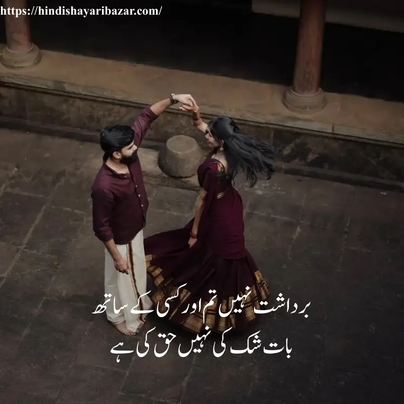 Hindi-Shayari-Bazar, Hindi-Shayari, Shayari-Bazar, Hindi, Shayari, Poetry, Hindi-Poetry, Love, Love-Shayari, Love-Poetry, Hindi-Love-Shayari, Urdu, Urdu-Shayari, Urdu-Poetry, Hindi-Love-Poetry, Love-Shayari-In-Hindi, Love-Poetry-In-Hindi, True-Love, True-Love Shayari, Romantic, Romantic-Shayari, Romantic-Poetry, Romantic-Shayari-In Hindi, Romantic-Poetry-In-Hindi, True-Love-Shayari-In-Hindi, True-Love-Poetry, True-Love-Poetry-In-Hindi, True-Love-Shayari-In-Urdu, True-Love-Poetry-In-Urdu,  True-Love-Poetry-In-English, True-Love-Shayari-In-English, Love-Shayari-In-Urdu, Love-Shayari-In-English, Love-Poetry-In-Urdu, Love-Poetry-In-English, Romantic-Shayari-In-Urdu, Romantic-Shayari-In-English, Romantic-Poetry-In-Urdu, Romantic-Poetry-In-English, Urdu, Hindi, English, Urdu-Love-Shayari, Urdu-Love-Poetry, Love-Poetry-In-Urdu, Romantic-Poetry-In-Urdu, Love-Shayari-In-Urdu, Romantic-Shayari-In-Urdu