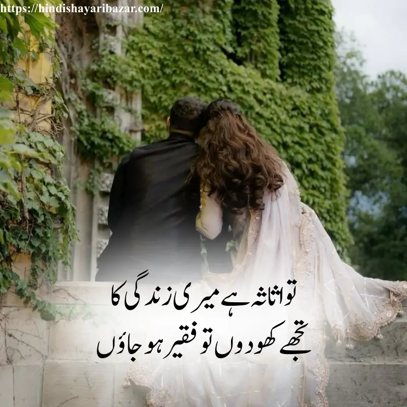 Hindi-Shayari-Bazar, Hindi-Shayari, Shayari-Bazar, Hindi, Shayari, Poetry, Hindi-Poetry, Love, Love-Shayari, Love-Poetry, Hindi-Love-Shayari, Urdu, Urdu-Shayari, Urdu-Poetry, Hindi-Love-Poetry, Love-Shayari-In-Hindi, Love-Poetry-In-Hindi, True-Love, True-Love Shayari, Romantic, Romantic-Shayari, Romantic-Poetry, Romantic-Shayari-In Hindi, Romantic-Poetry-In-Hindi, True-Love-Shayari-In-Hindi, True-Love-Poetry, True-Love-Poetry-In-Hindi, True-Love-Shayari-In-Urdu, True-Love-Poetry-In-Urdu,  True-Love-Poetry-In-English, True-Love-Shayari-In-English, Love-Shayari-In-Urdu, Love-Shayari-In-English, Love-Poetry-In-Urdu, Love-Poetry-In-English, Romantic-Shayari-In-Urdu, Romantic-Shayari-In-English, Romantic-Poetry-In-Urdu, Romantic-Poetry-In-English, Urdu, Hindi, English, Urdu-Love-Shayari, Urdu-Love-Poetry, Love-Poetry-In-Urdu, Romantic-Poetry-In-Urdu, Love-Shayari-In-Urdu, Romantic-Shayari-In-Urdu, Heart-Tiuching-Love-Shayari, Heart-Touching-Love-Shayari-In-Urdu, Heart-Touching-Love-Poetry-In-Urdu, Heart-Touching-Love-Poetry, Heart-Touching, Heart-Touching-Shayari, Heart-Touching-Poetry