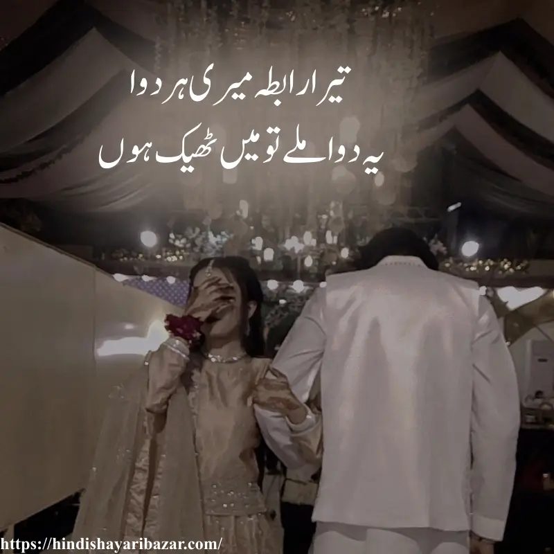 Hindi-Shayari-Bazar, Hindi-Shayari, Shayari-Bazar, Hindi, Shayari, Poetry, Hindi-Poetry, Love, Love-Shayari, Love-Poetry, Hindi-Love-Shayari, Urdu, Urdu-Shayari, Urdu-Poetry, Hindi-Love-Poetry, Love-Shayari-In-Hindi, Love-Poetry-In-Hindi, True-Love, True-Love Shayari, Romantic, Romantic-Shayari, Romantic-Poetry, Romantic-Shayari-In Hindi, Romantic-Poetry-In-Hindi, True-Love-Shayari-In-Hindi, True-Love-Poetry, True-Love-Poetry-In-Hindi, True-Love-Shayari-In-Urdu, True-Love-Poetry-In-Urdu,  True-Love-Poetry-In-English, True-Love-Shayari-In-English, Love-Shayari-In-Urdu, Love-Shayari-In-English, Love-Poetry-In-Urdu, Love-Poetry-In-English, Romantic-Shayari-In-Urdu, Romantic-Shayari-In-English, Romantic-Poetry-In-Urdu, Romantic-Poetry-In-English, Urdu, Hindi, English, Urdu-Love-Shayari, Urdu-Love-Poetry, Love-Poetry-In-Urdu, Romantic-Poetry-In-Urdu, Love-Shayari-In-Urdu, Romantic-Shayari-In-Urdu, Heart-Tiuching-Love-Shayari, Heart-Touching-Love-Shayari-In-Urdu, Heart-Touching-Love-Poetry-In-Urdu, Heart-Touching-Love-Poetry, Heart-Touching, Heart-Touching-Shayari, Heart-Touching-Poetry