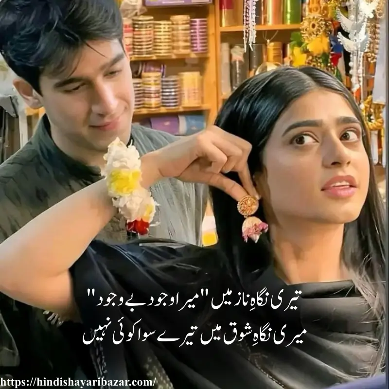 Hindi-Shayari-Bazar, Hindi-Shayari, Shayari-Bazar, Hindi, Shayari, Poetry, Hindi-Poetry, Love, Love-Shayari, Love-Poetry, Hindi-Love-Shayari, Urdu, Urdu-Shayari, Urdu-Poetry, Hindi-Love-Poetry, Love-Shayari-In-Hindi, Love-Poetry-In-Hindi, True-Love, True-Love Shayari, Romantic, Romantic-Shayari, Romantic-Poetry, Romantic-Shayari-In Hindi, Romantic-Poetry-In-Hindi, True-Love-Shayari-In-Hindi, True-Love-Poetry, True-Love-Poetry-In-Hindi, True-Love-Shayari-In-Urdu, True-Love-Poetry-In-Urdu,  True-Love-Poetry-In-English, True-Love-Shayari-In-English, Love-Shayari-In-Urdu, Love-Shayari-In-English, Love-Poetry-In-Urdu, Love-Poetry-In-English, Romantic-Shayari-In-Urdu, Romantic-Shayari-In-English, Romantic-Poetry-In-Urdu, Romantic-Poetry-In-English, Urdu, Hindi, English, Urdu-Love-Shayari, Urdu-Love-Poetry, Love-Poetry-In-Urdu, Romantic-Poetry-In-Urdu, Love-Shayari-In-Urdu, Romantic-Shayari-In-Urdu, Heart-Tiuching-Love-Shayari, Heart-Touching-Love-Shayari-In-Urdu, Heart-Touching-Love-Poetry-In-Urdu, Heart-Touching-Love-Poetry, Heart-Touching, Heart-Touching-Shayari, Heart-Touching-Poetry